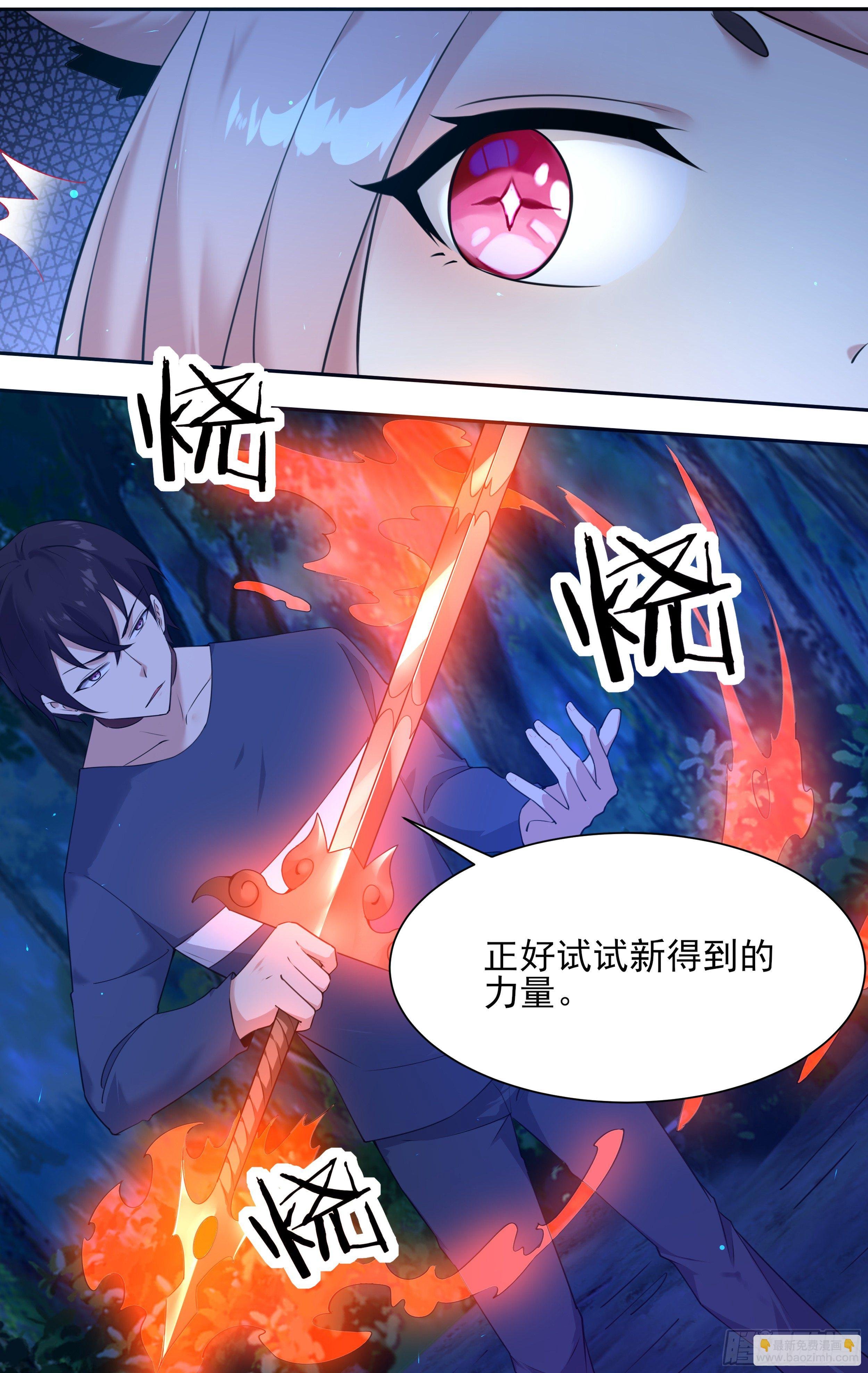 第182话 果然是你！