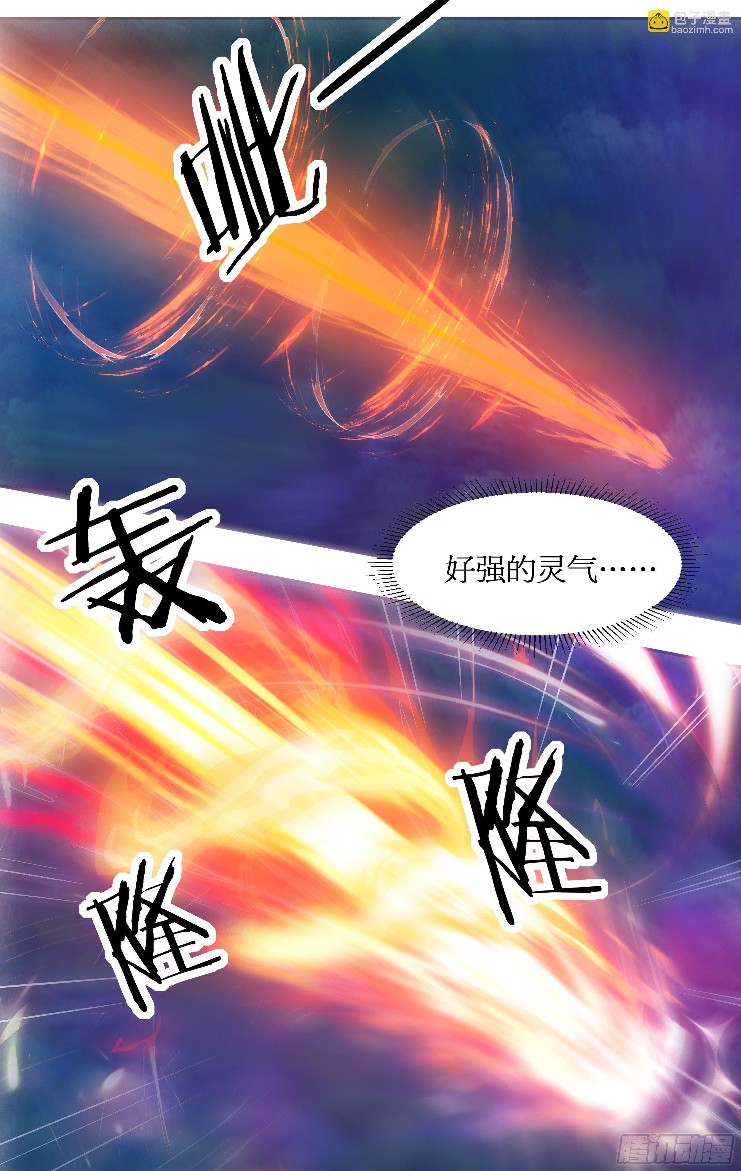 第182话 果然是你！