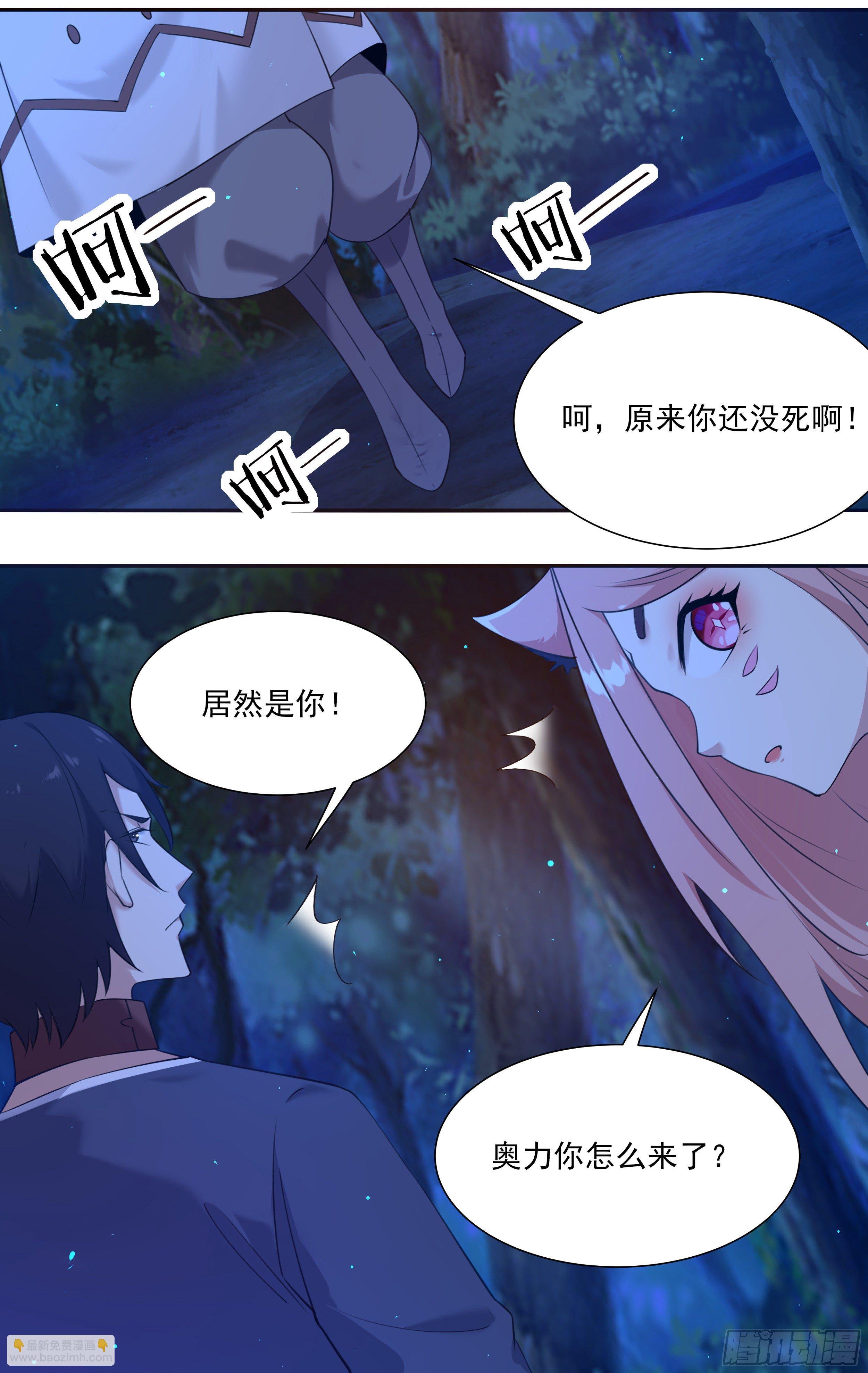 第182话 果然是你！