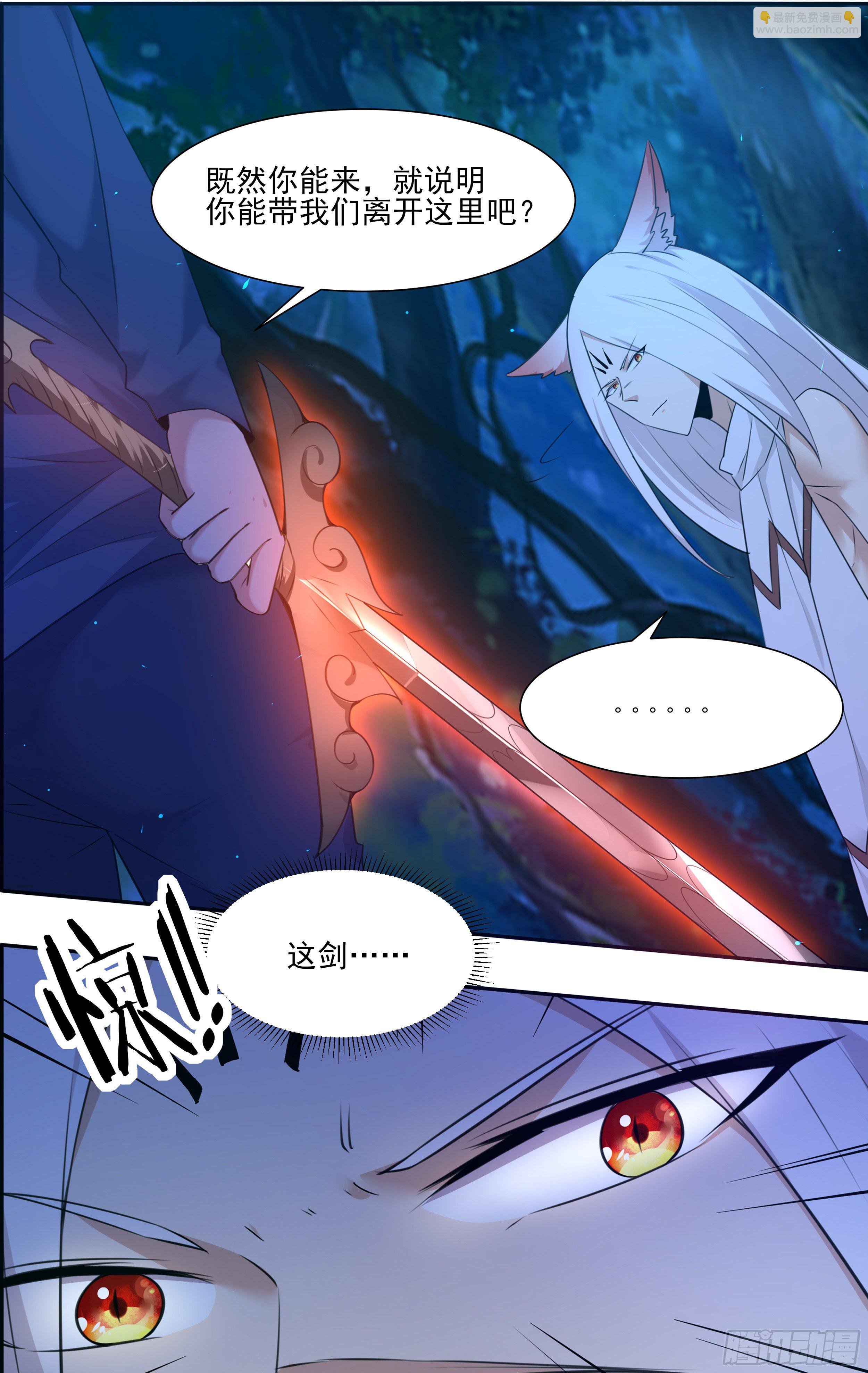第182话 果然是你！
