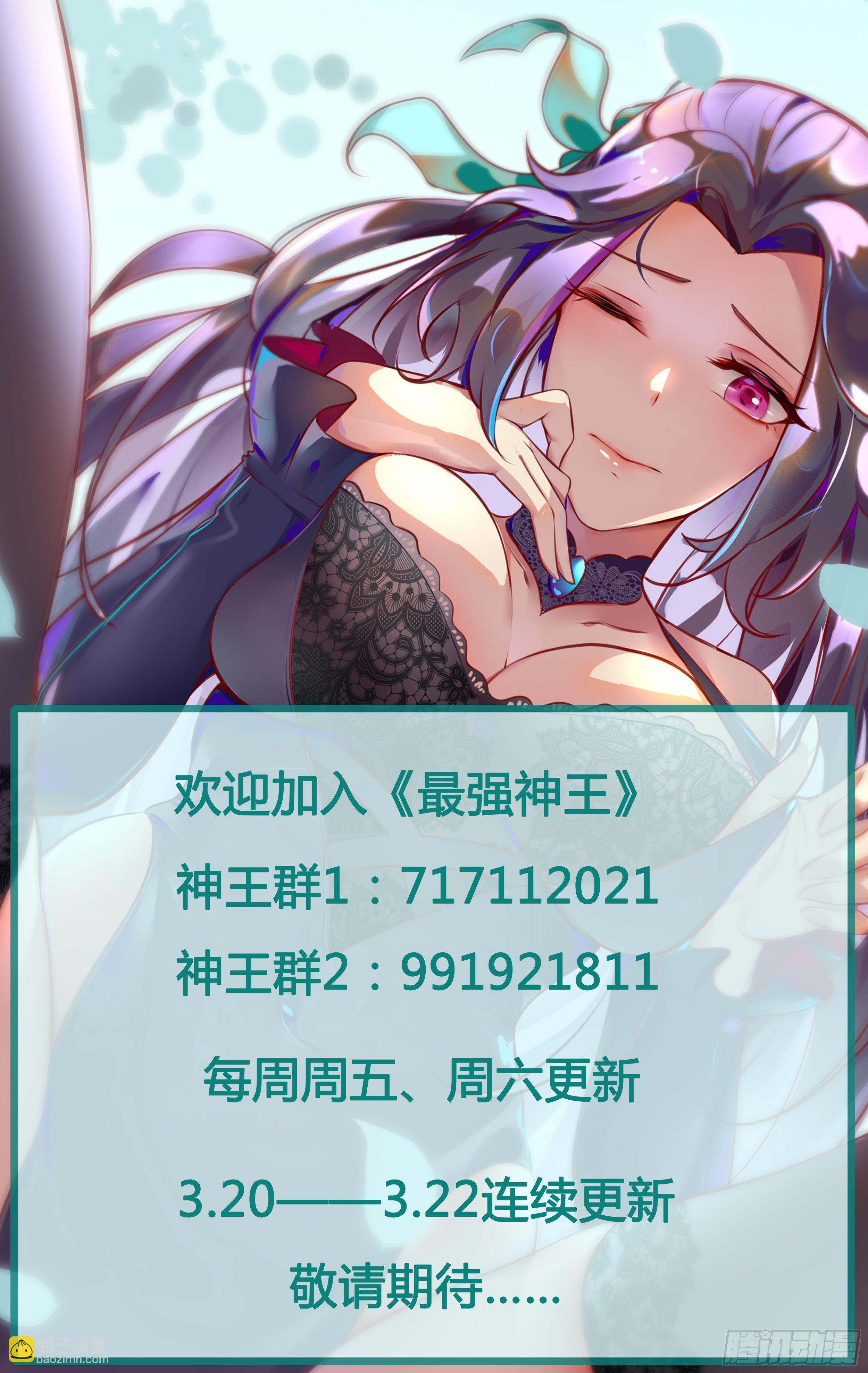 第182话 果然是你！