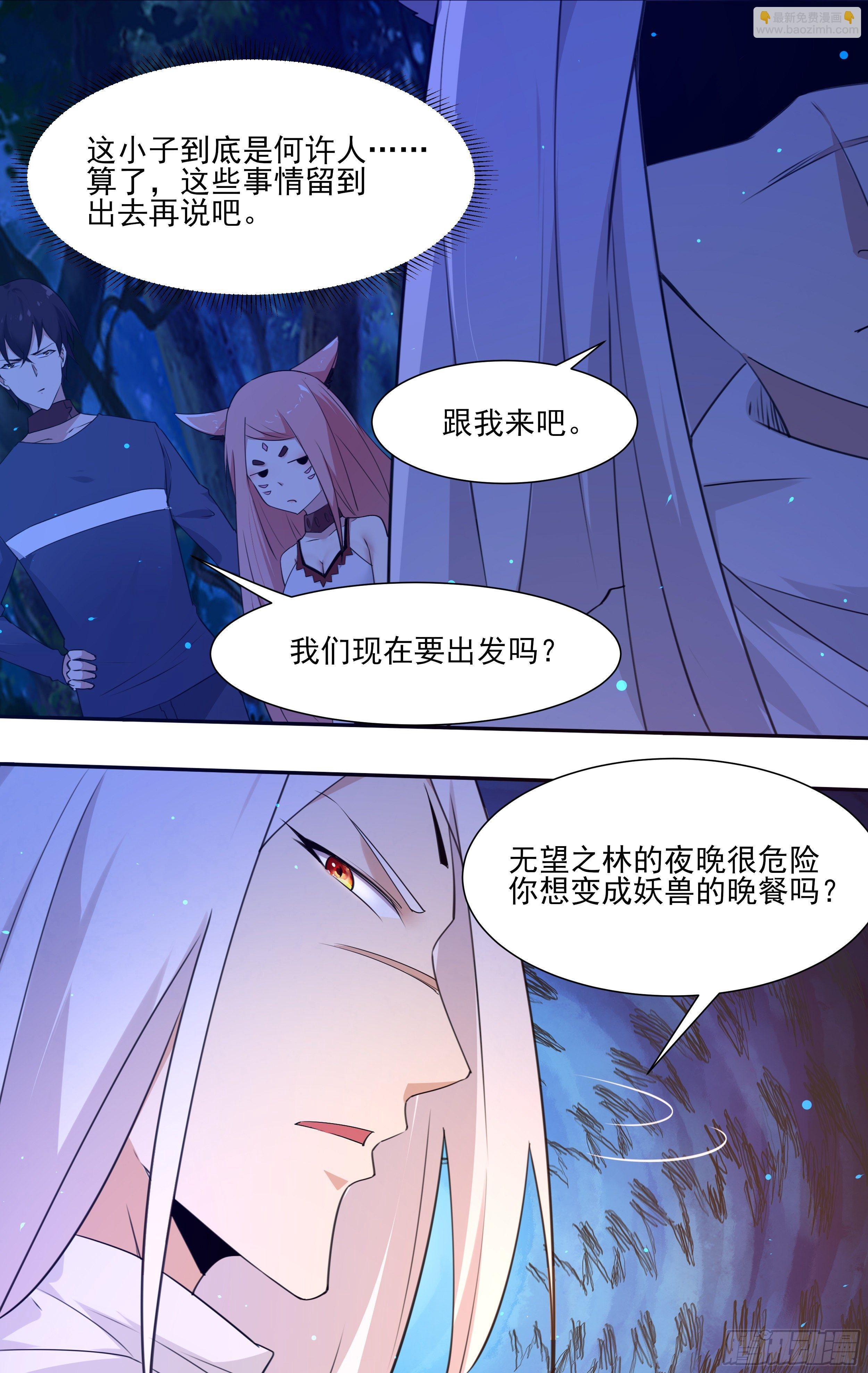 第183话 最强战士