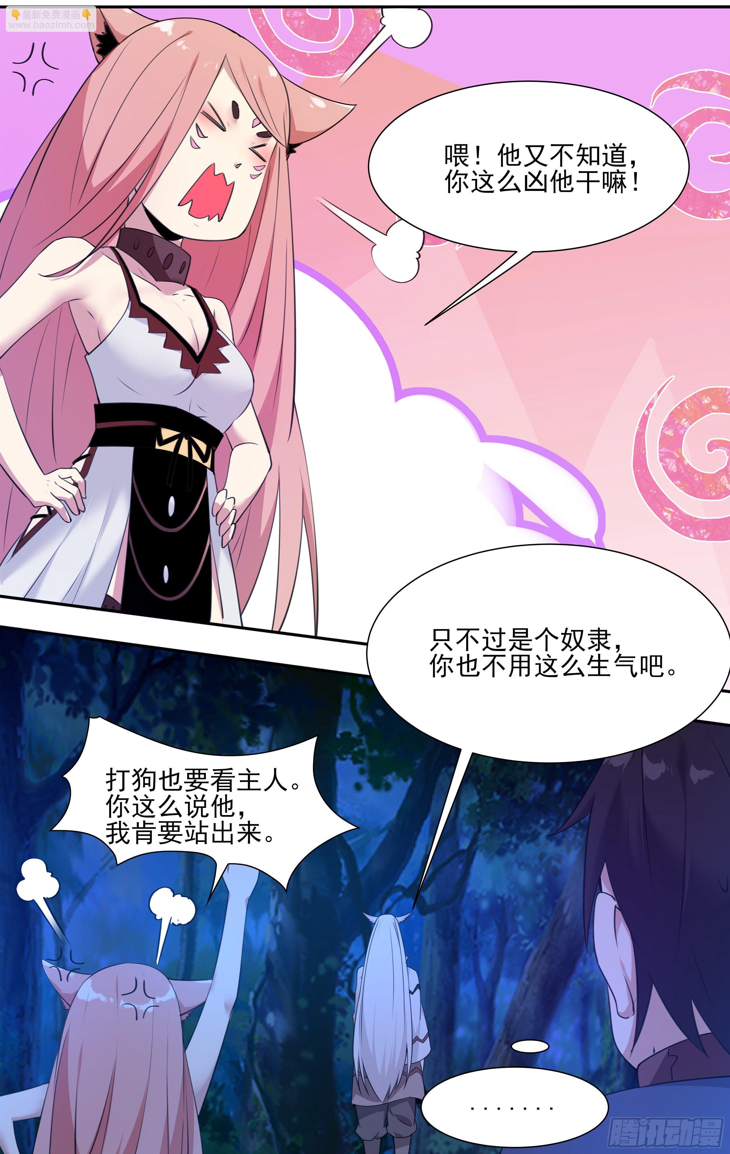 第183话 最强战士
