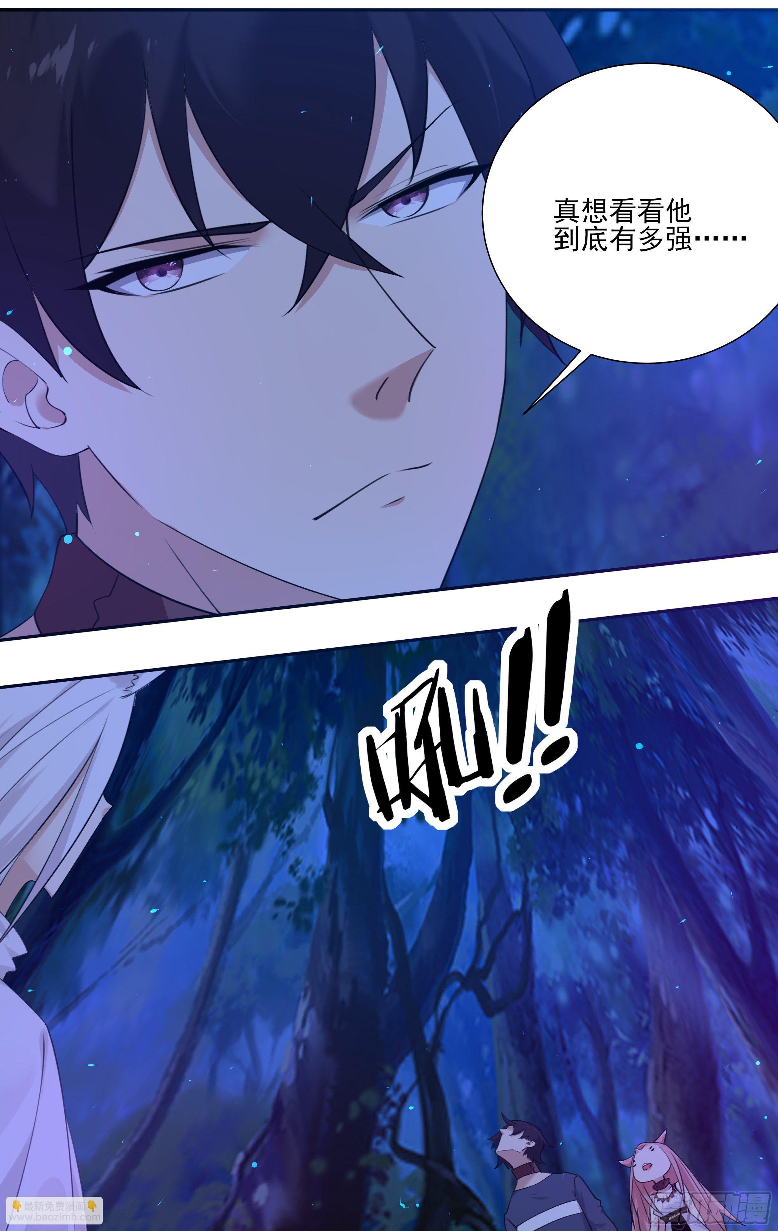 第183话 最强战士