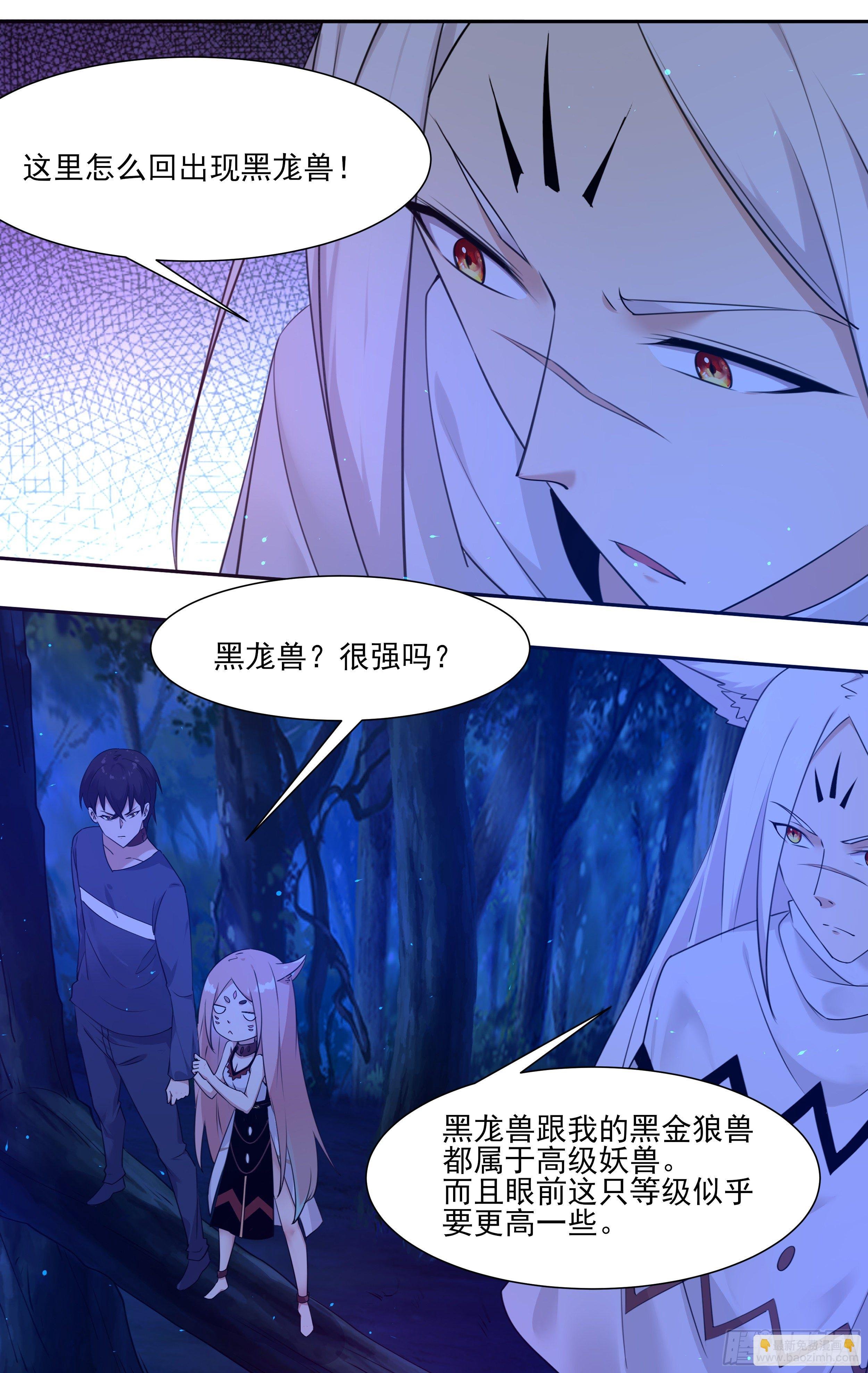 第183话 最强战士