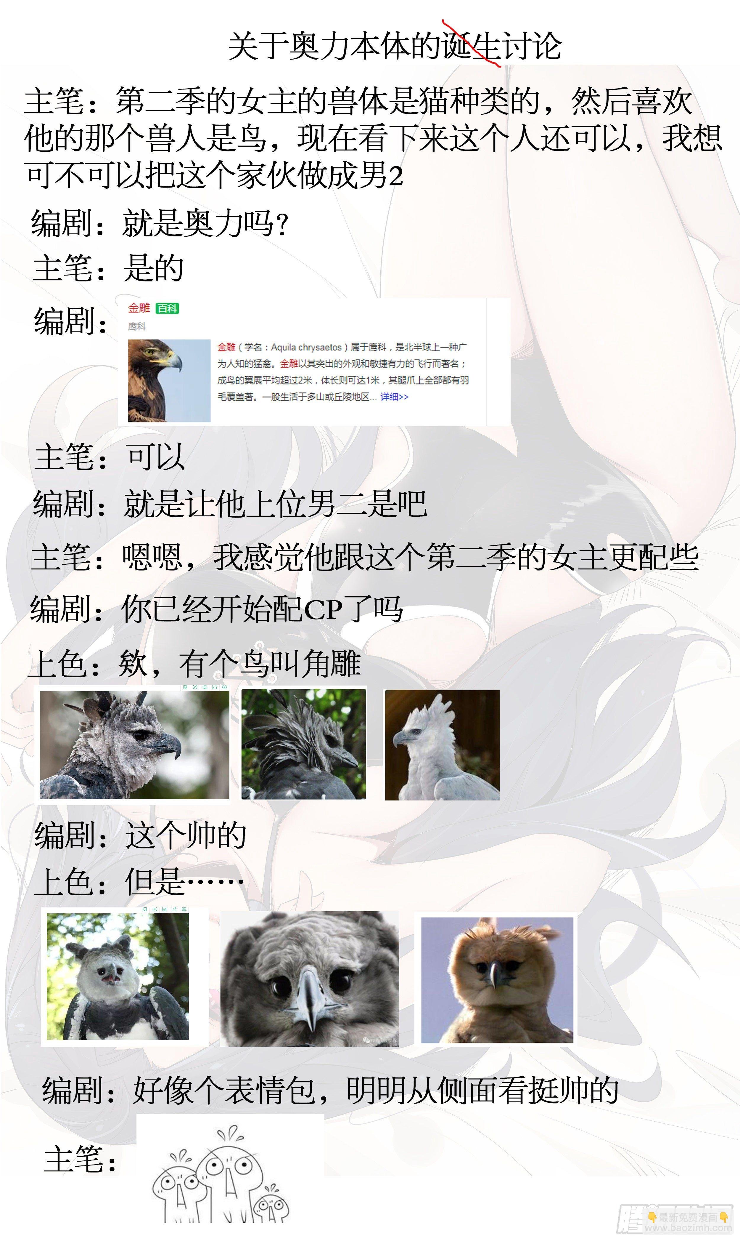 第183话 最强战士