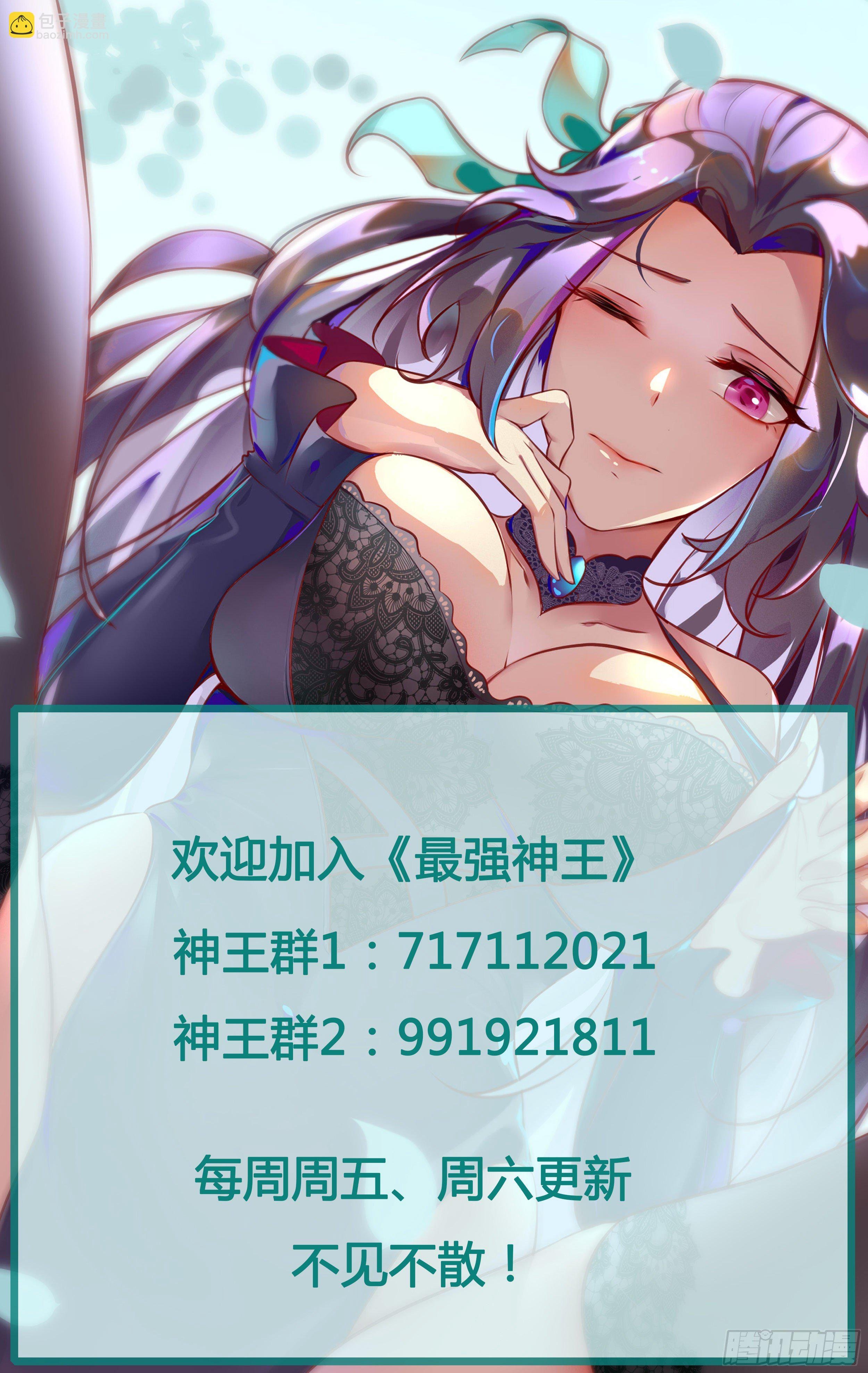 第183话 最强战士