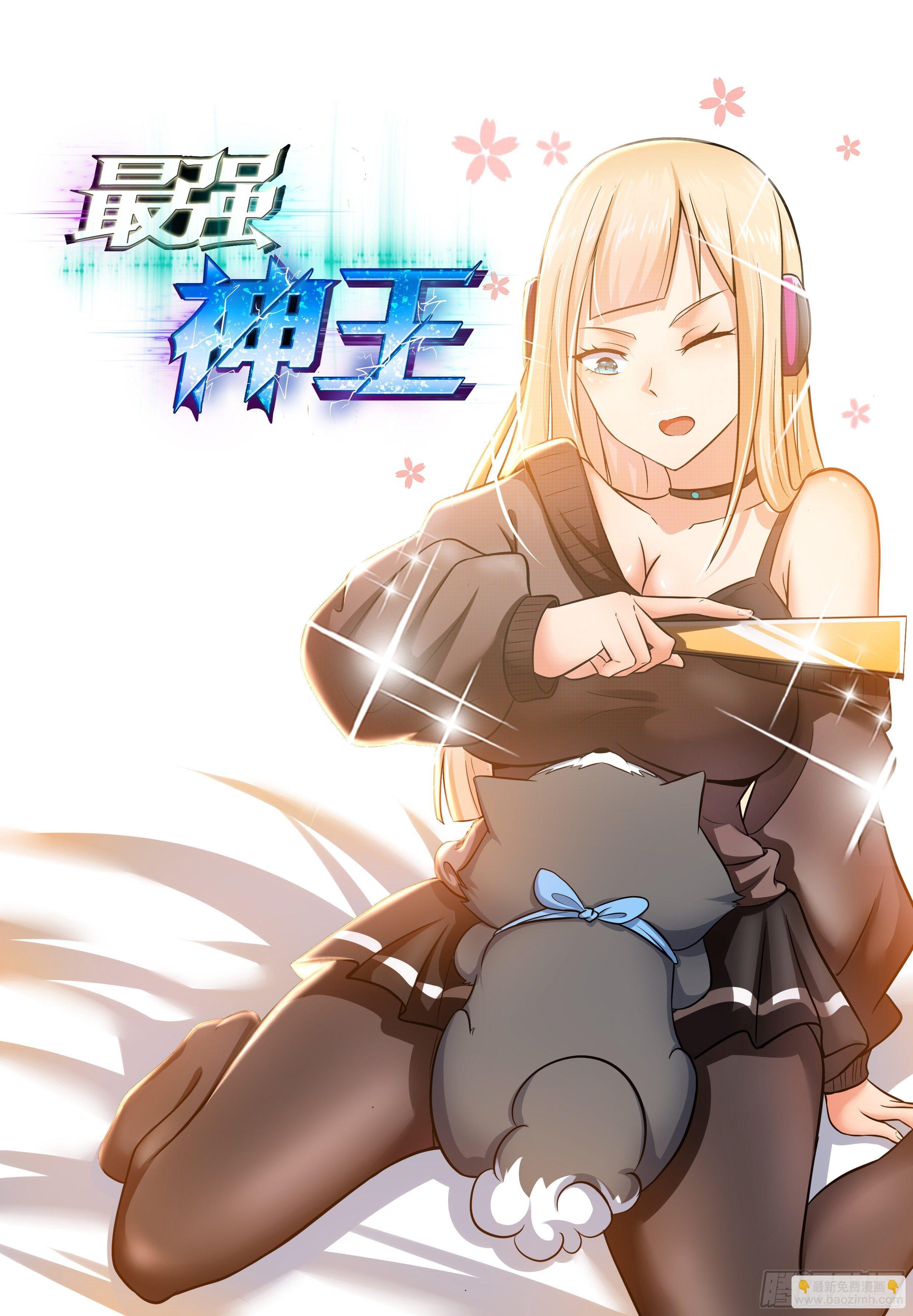 第184话 元素技能