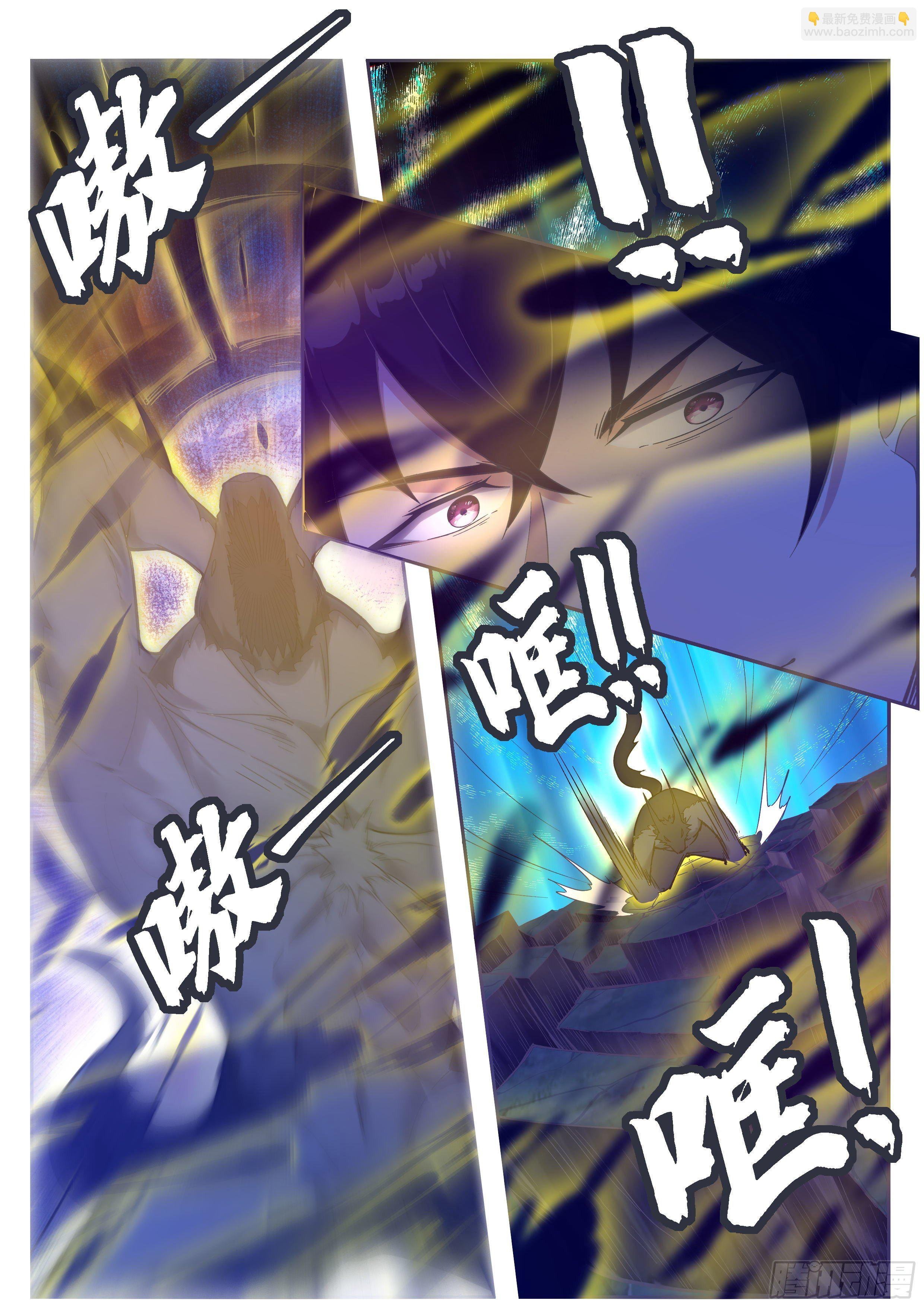 第184话 元素技能