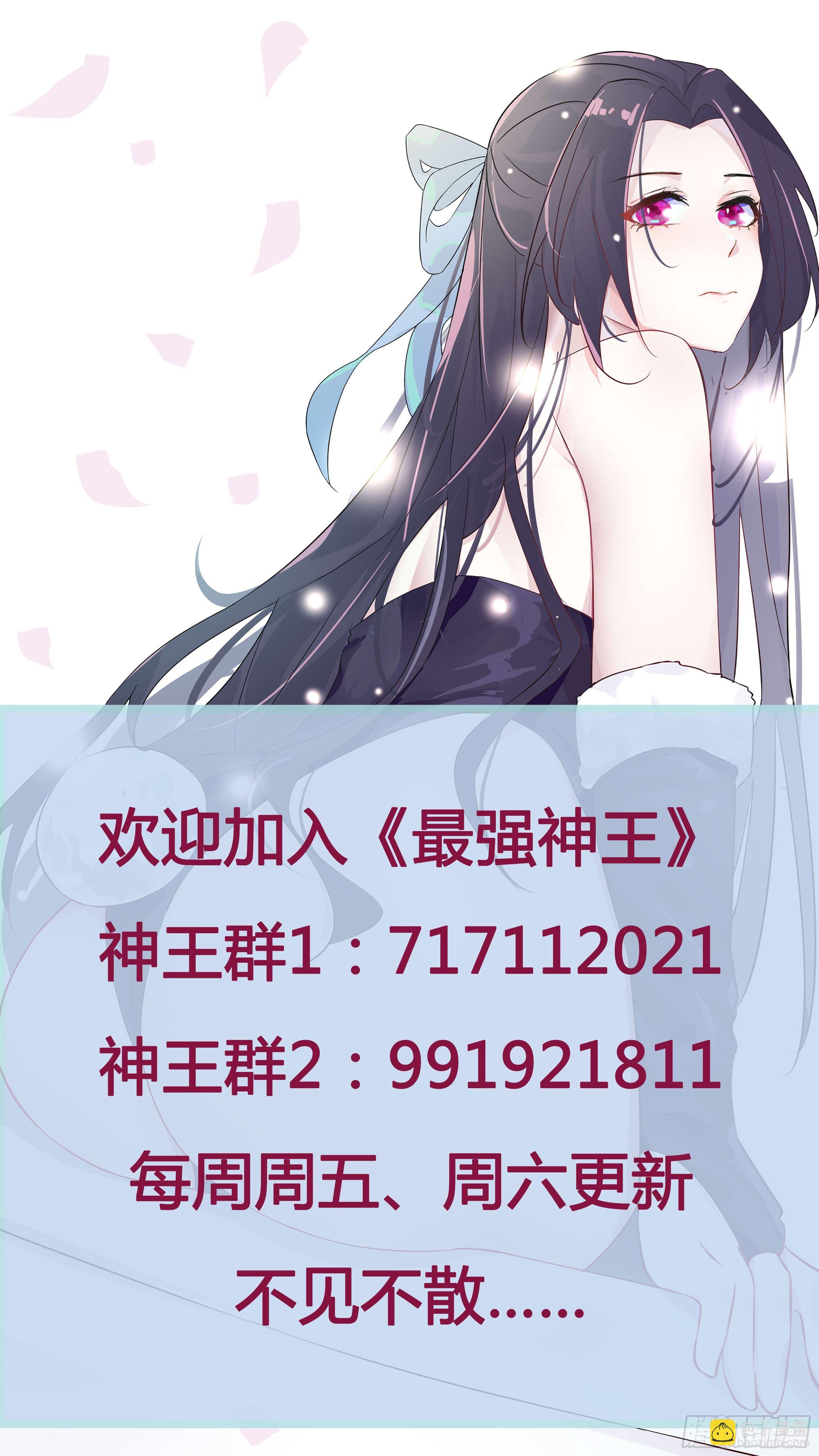 第184话 元素技能