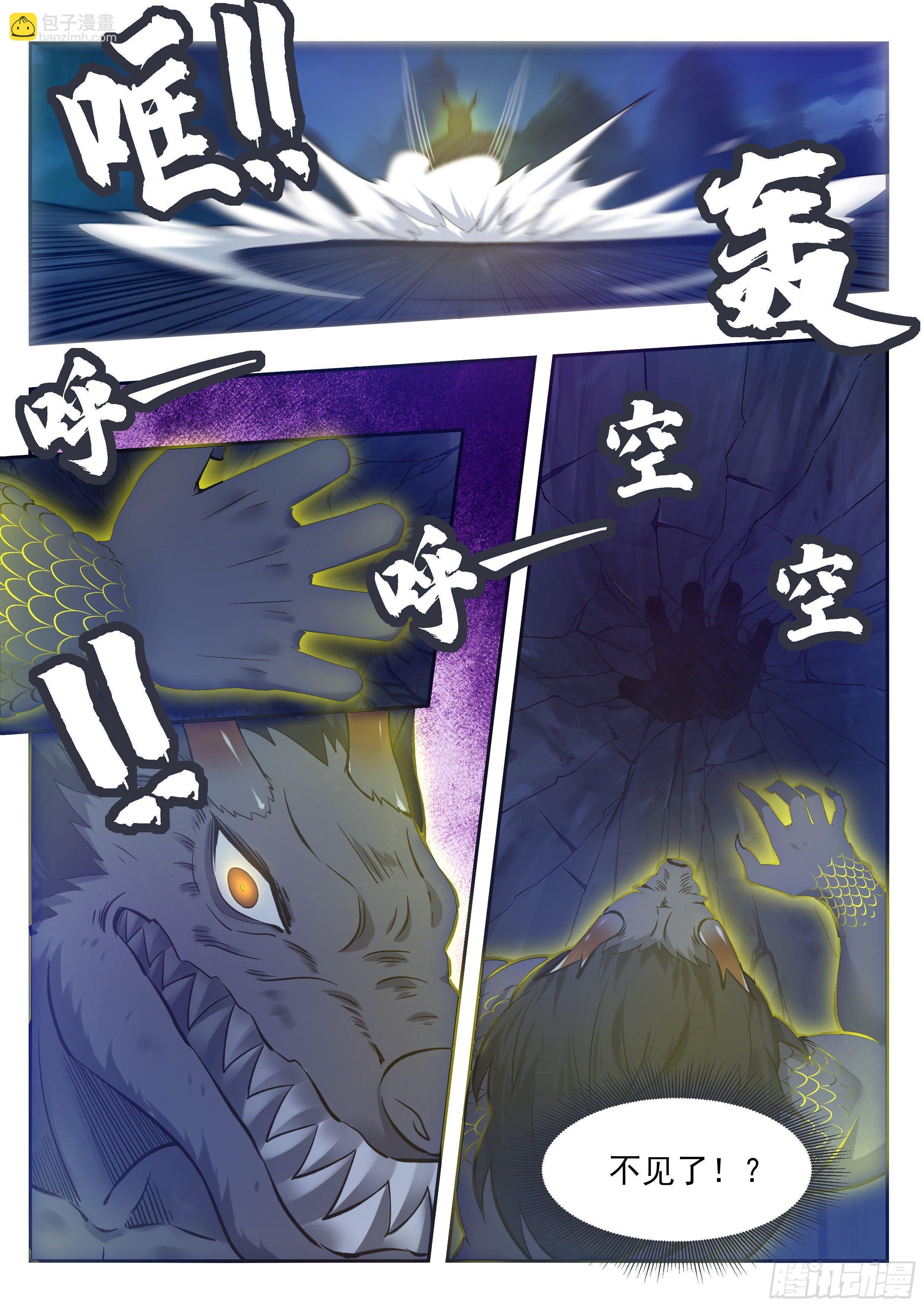 第186话 回炉重造