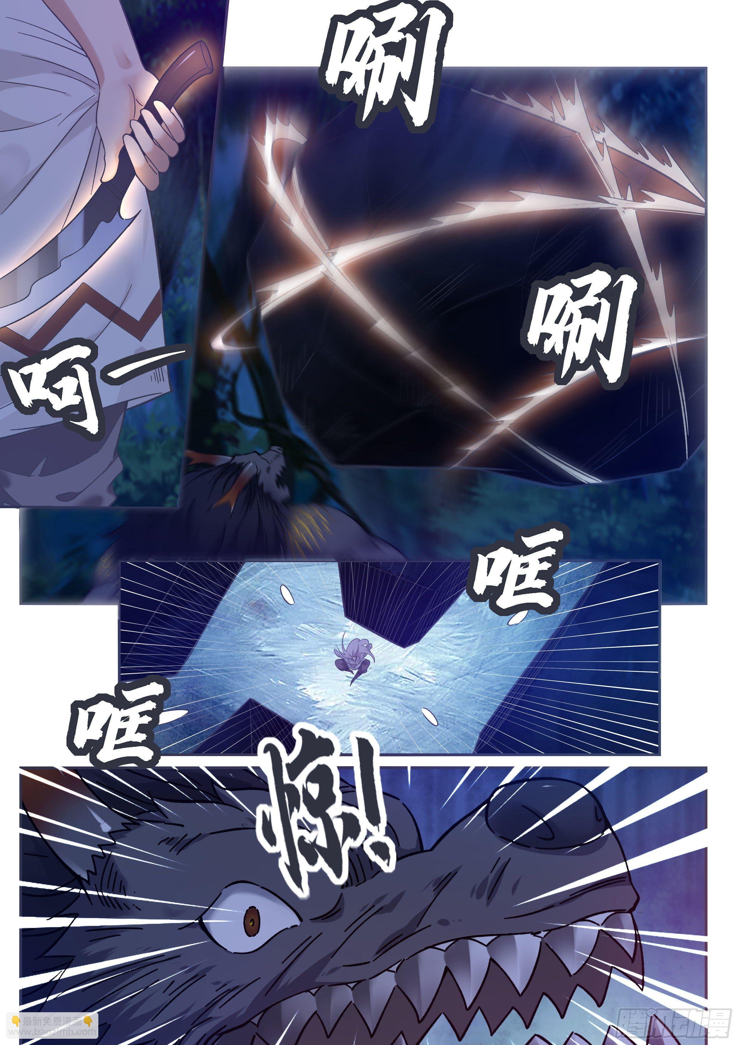 第186话 回炉重造
