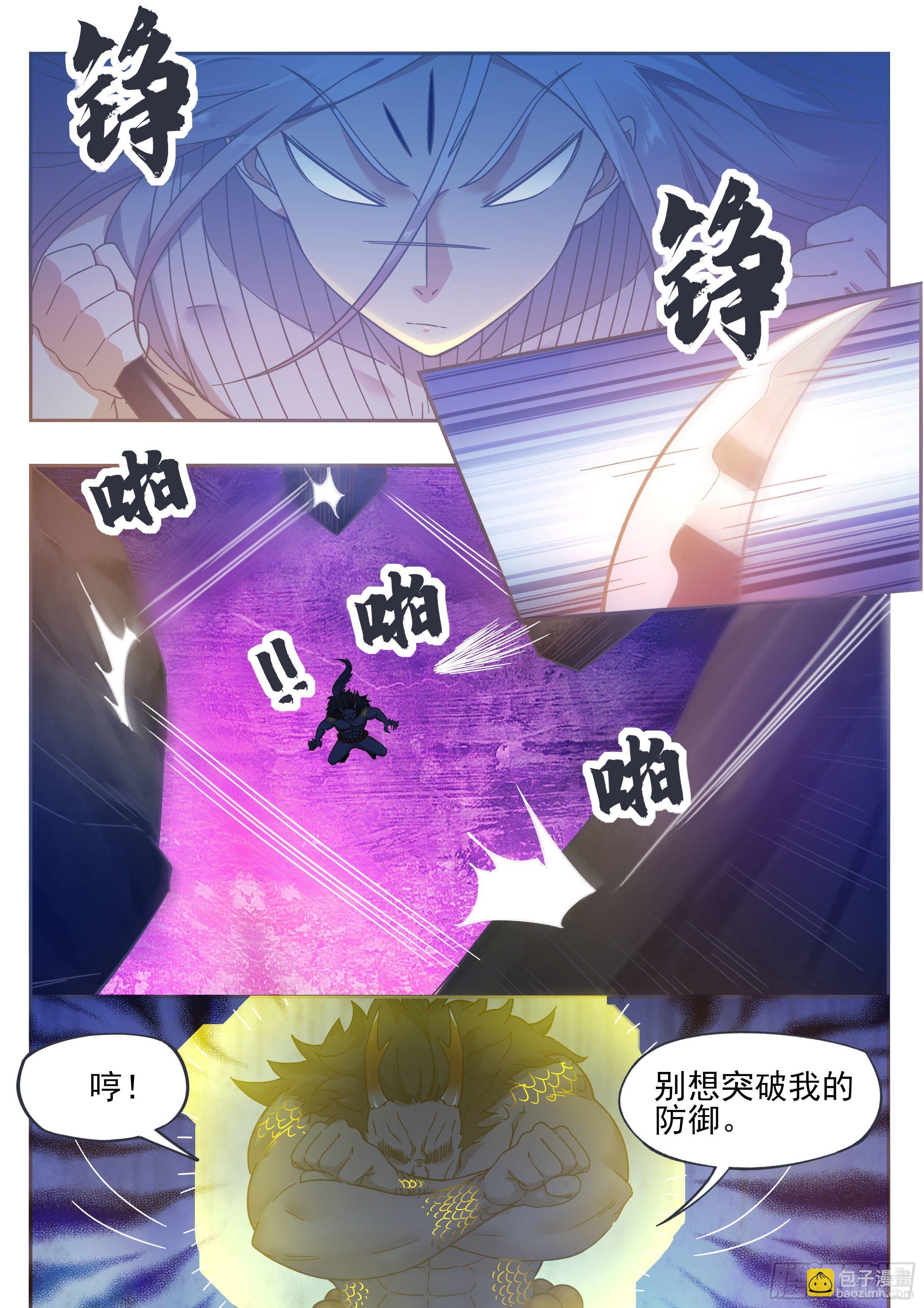 第186话 回炉重造
