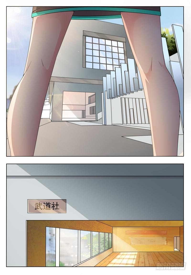 第018话 送你去医院