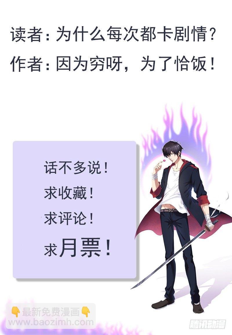 第018话 送你去医院