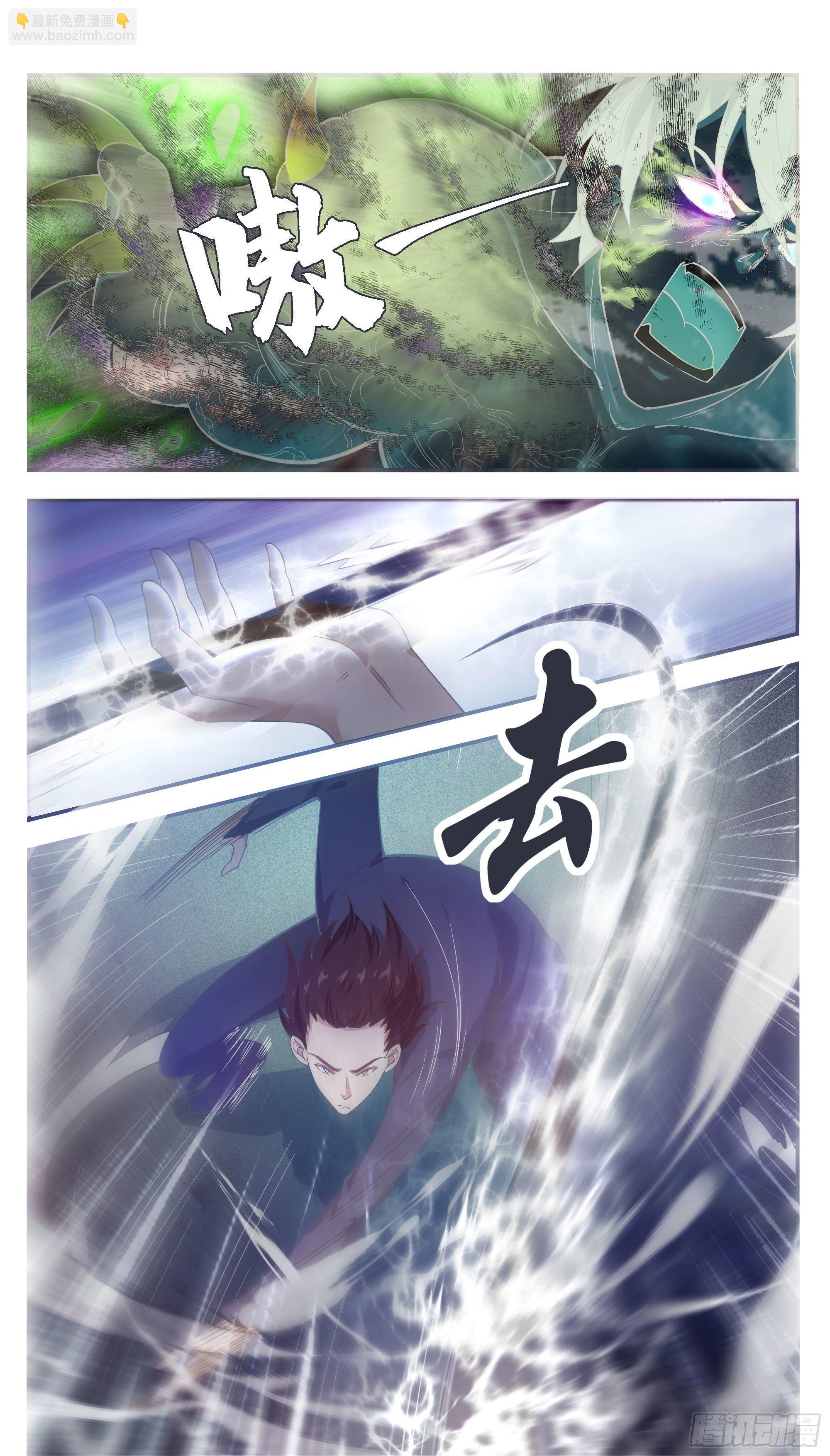 第195话 人类祭品