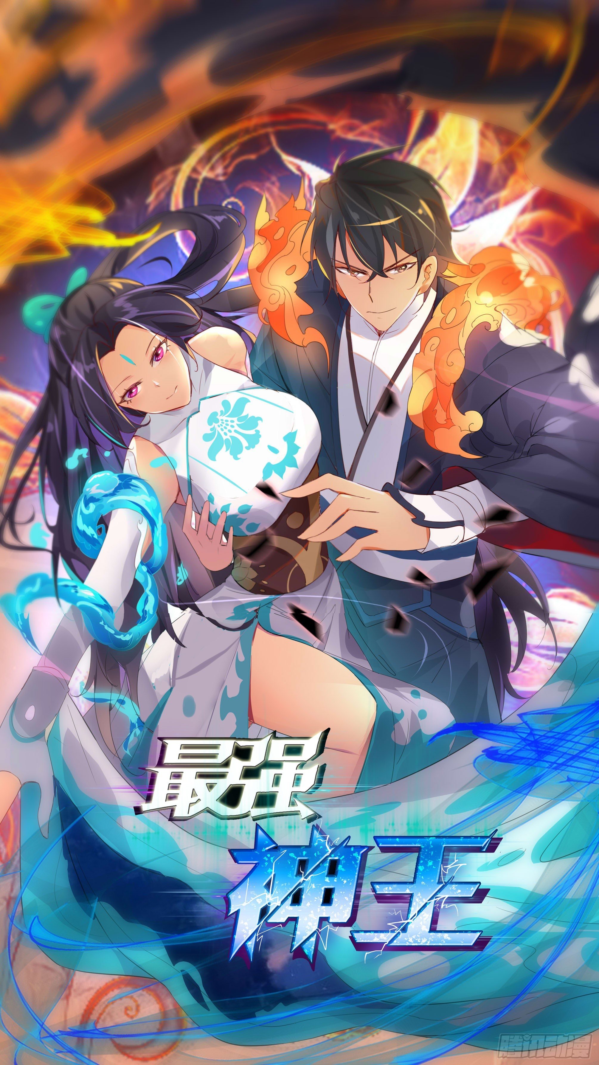 第196话 神王之战