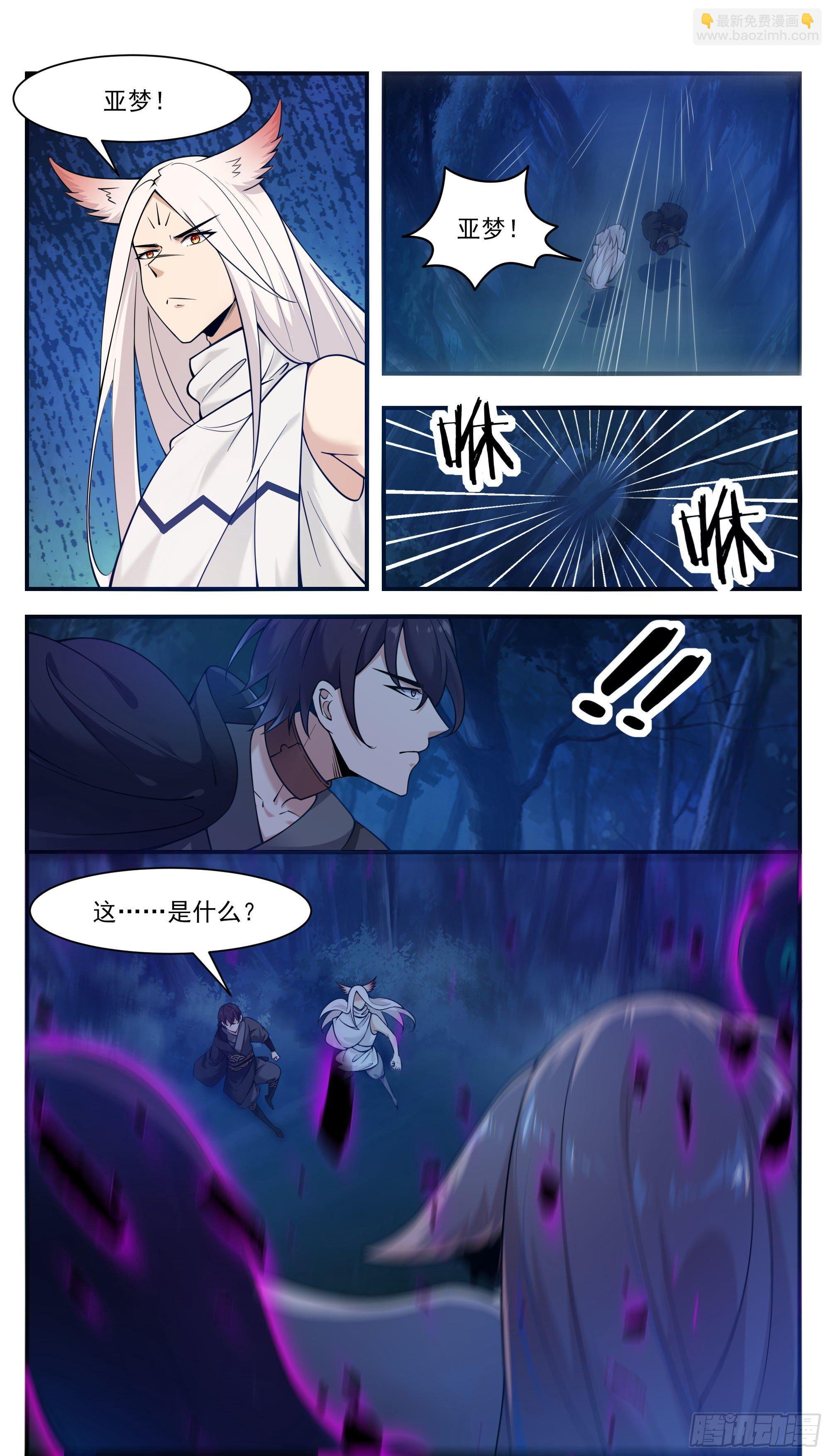 第196话 神王之战