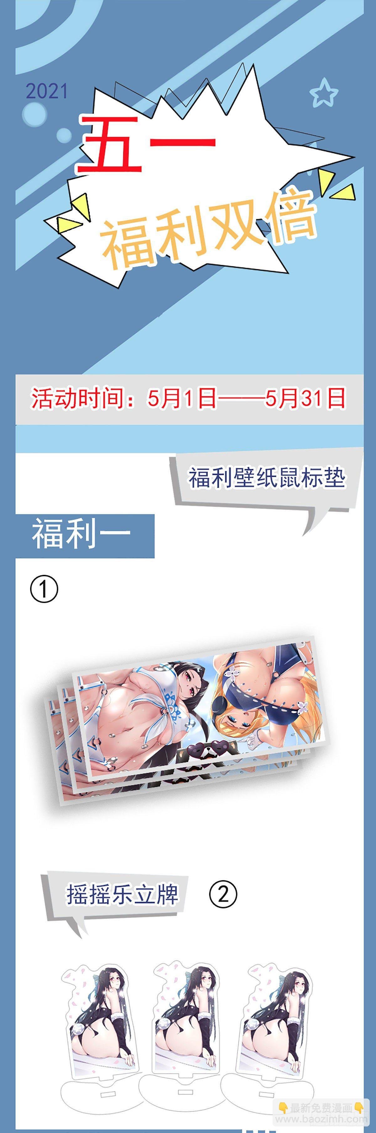 第196话 神王之战