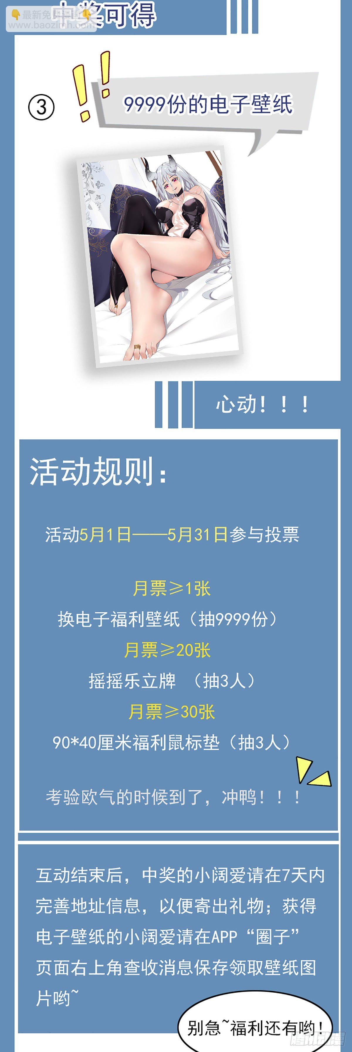 第196话 神王之战