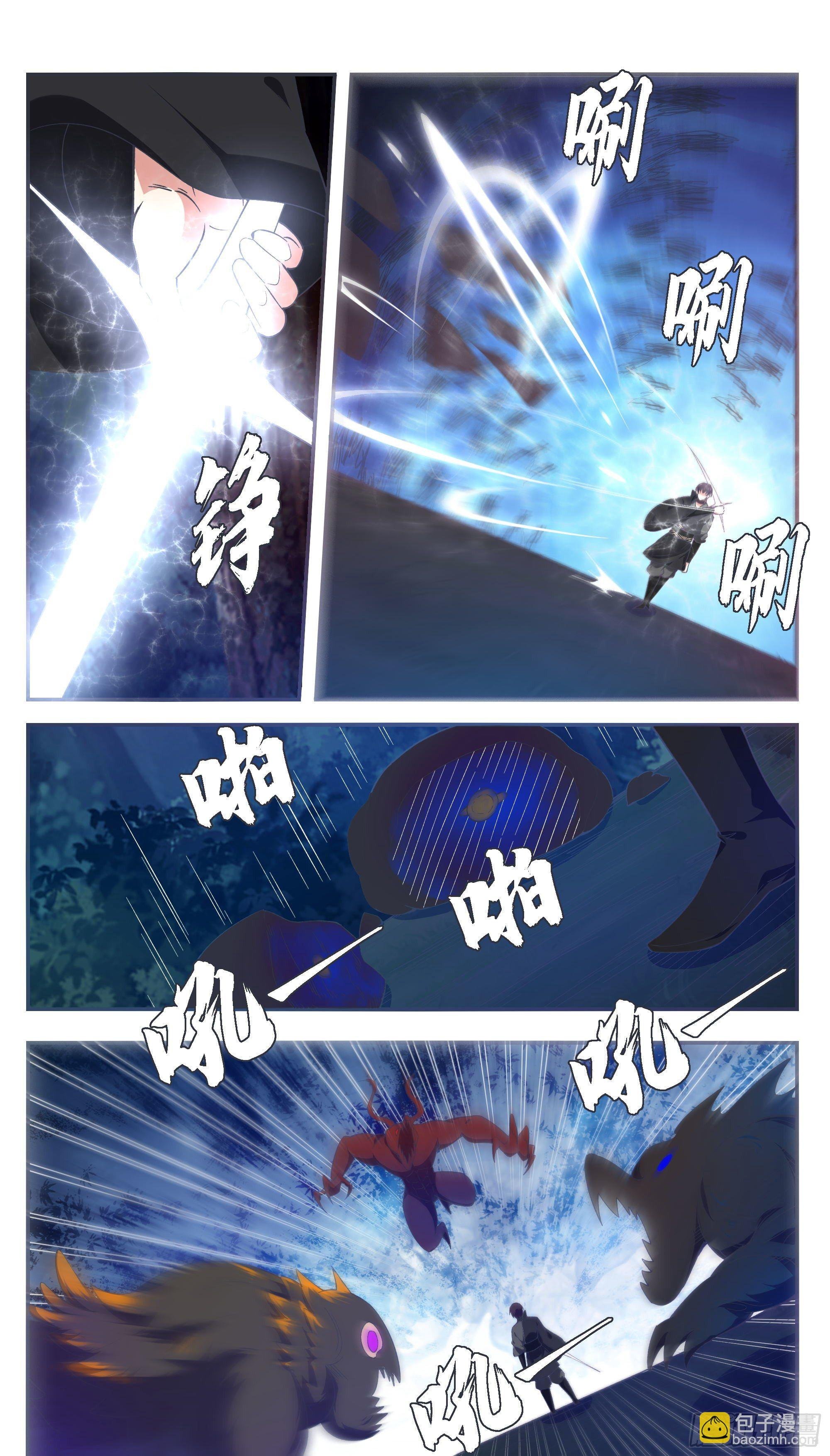 第198话 找死别拉上我