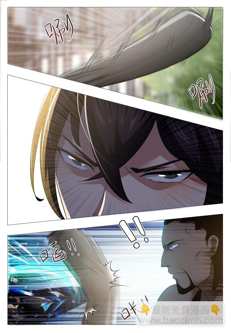 第019话 叫救护车吧！