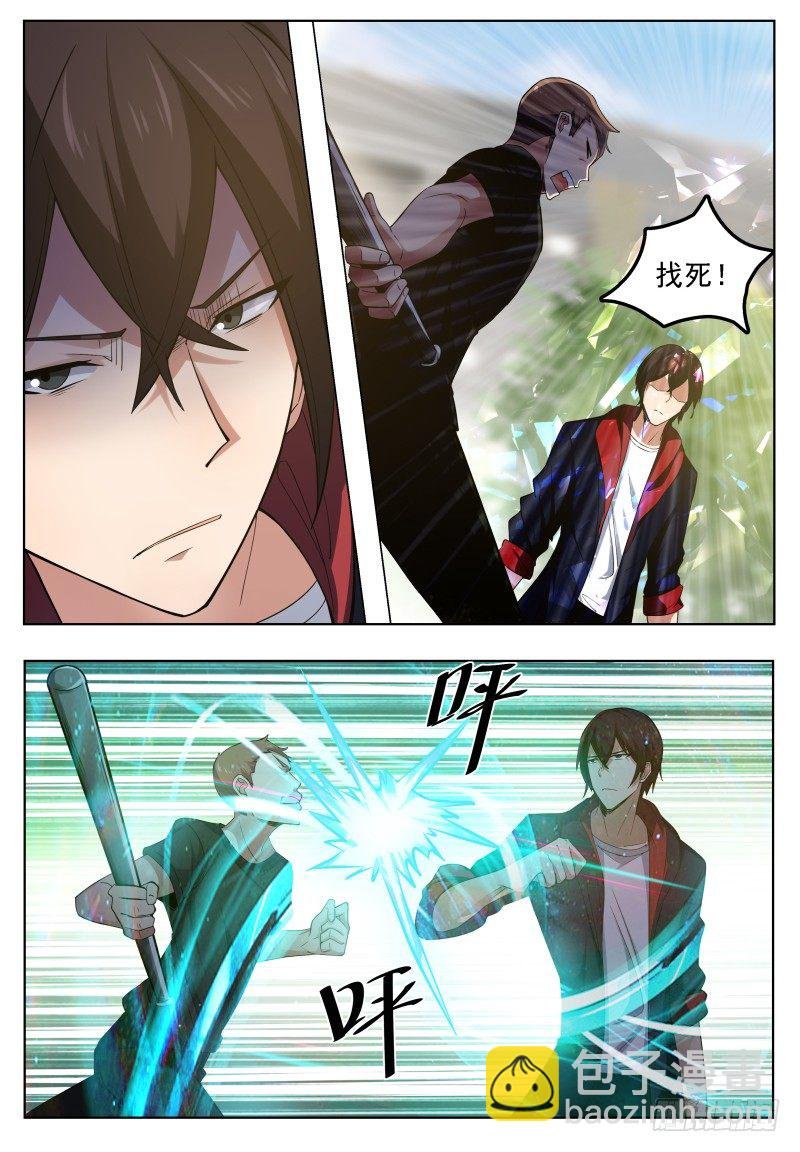 第019话 叫救护车吧！