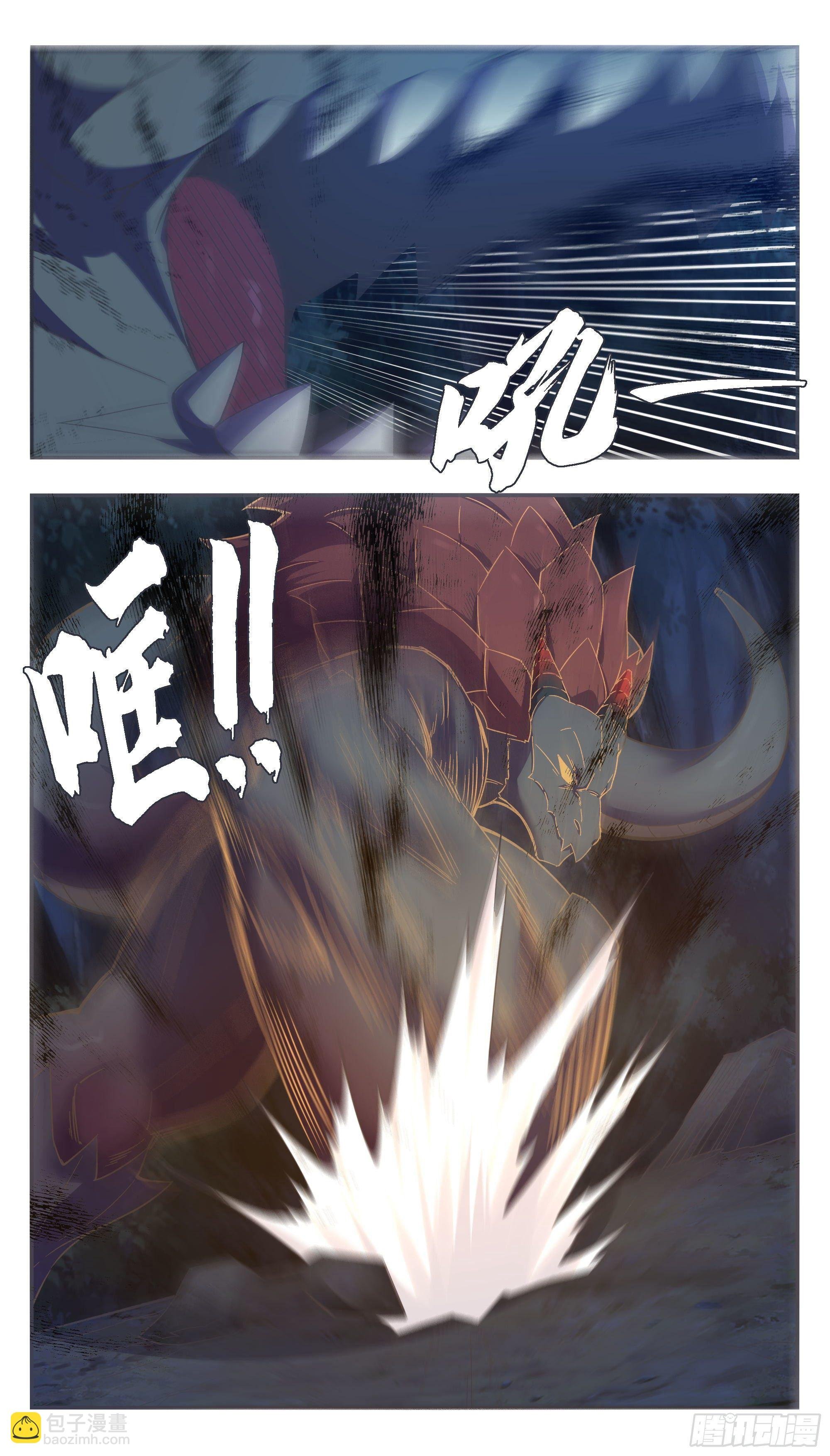 第199话 臣服我吧