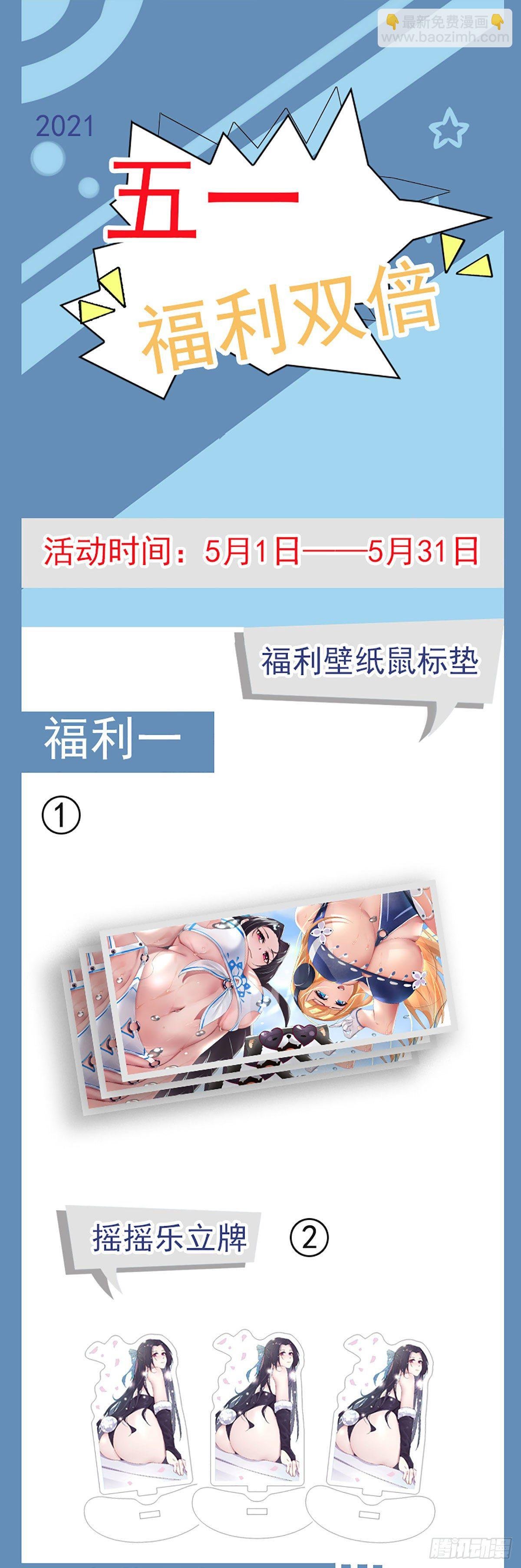第199话 臣服我吧
