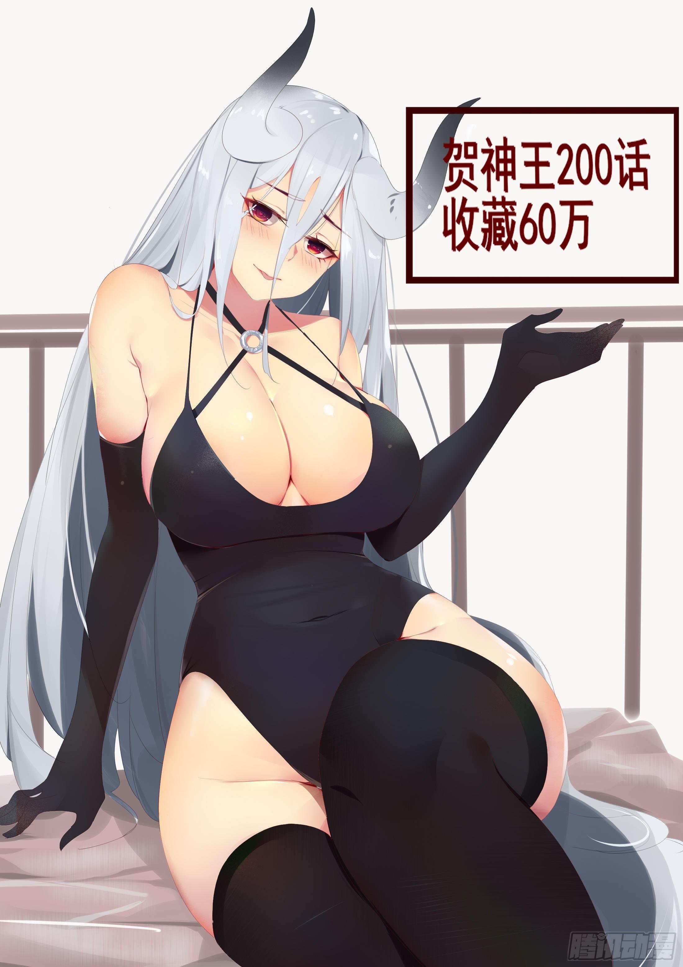 第200话 入侵者休想逃