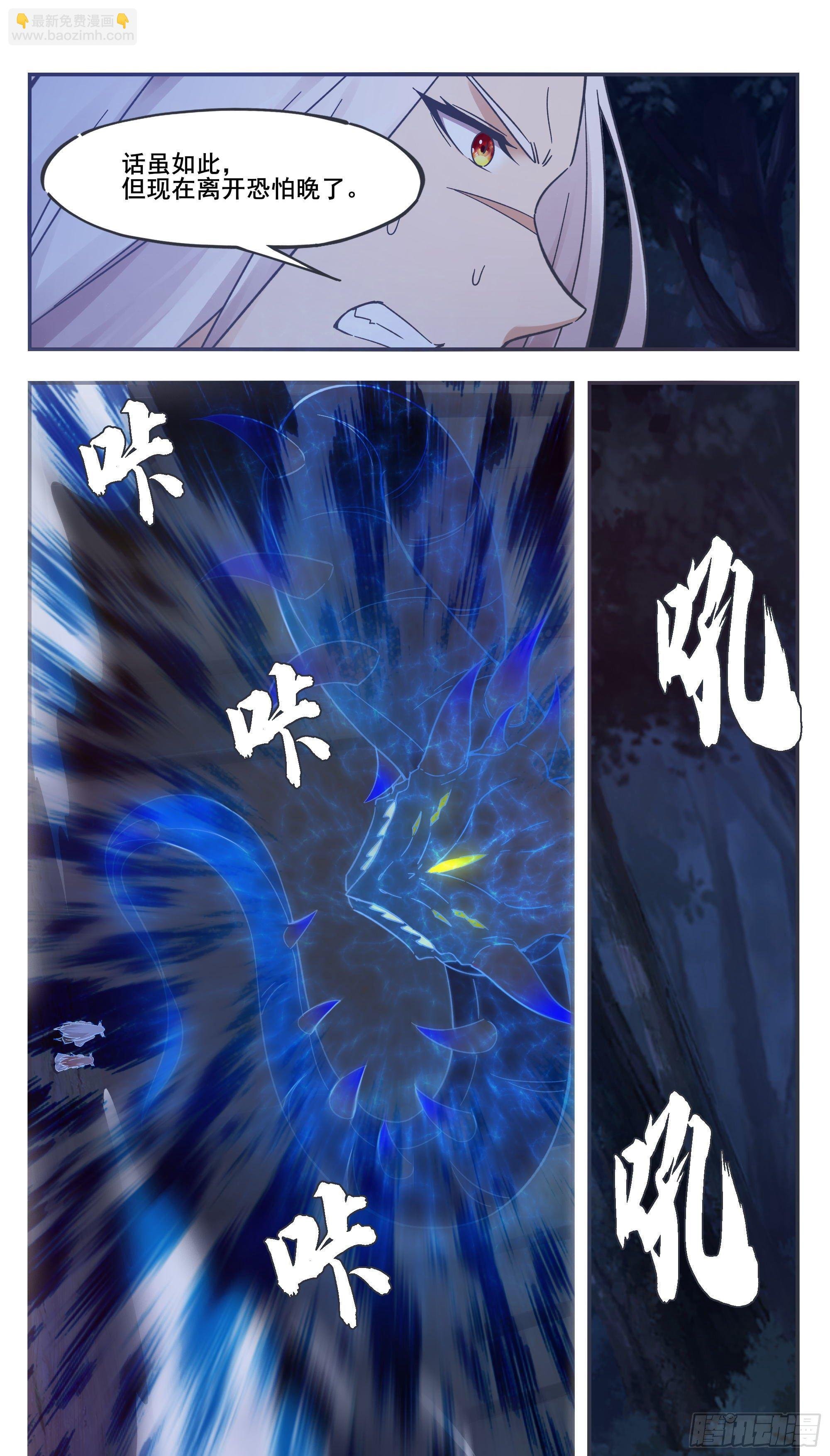 第200话 入侵者休想逃