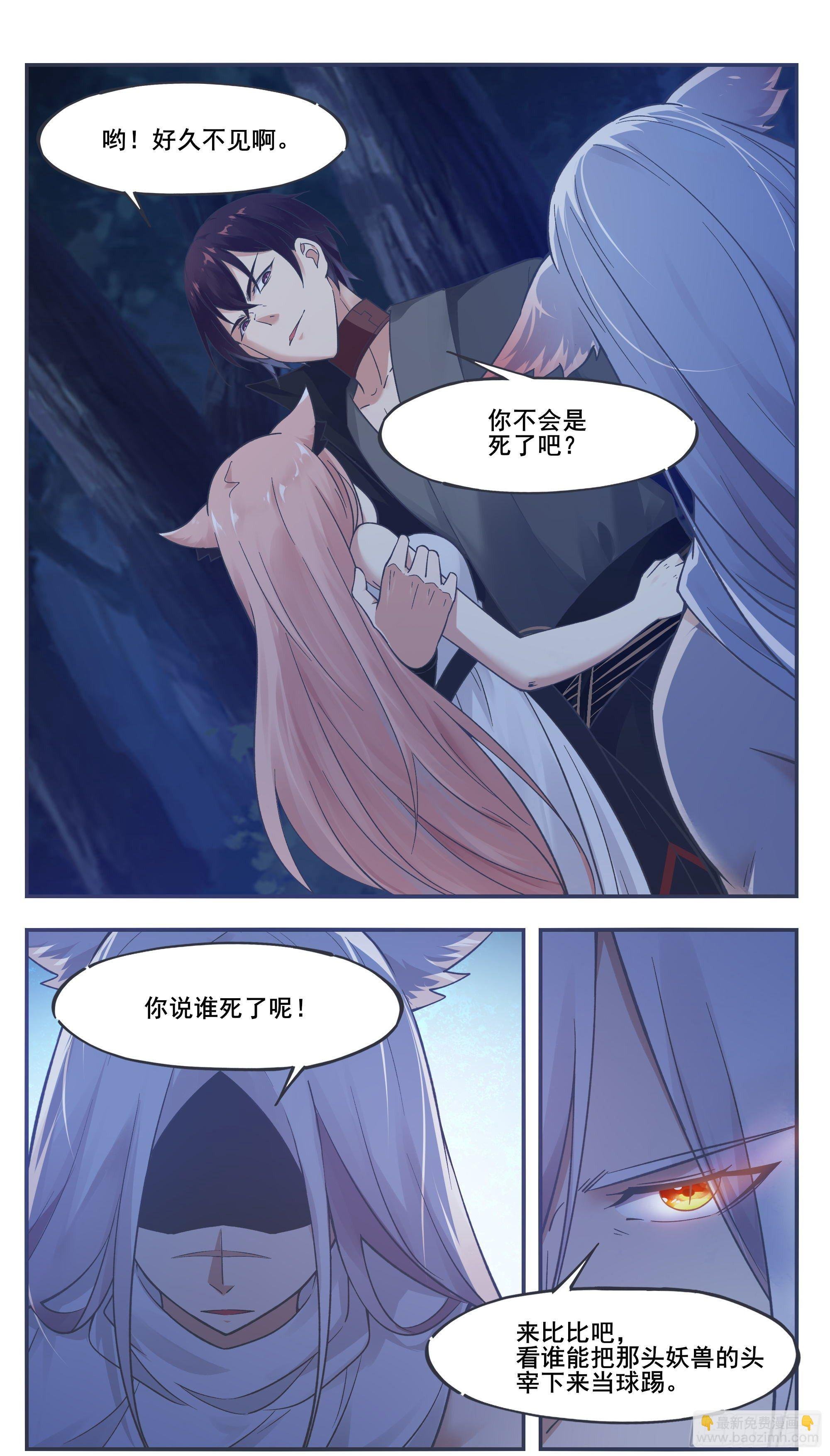 第200话 入侵者休想逃