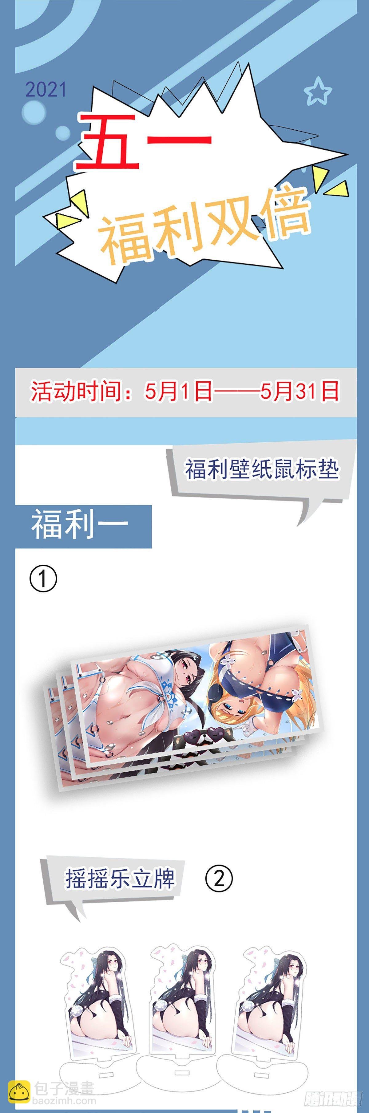第200话 入侵者休想逃