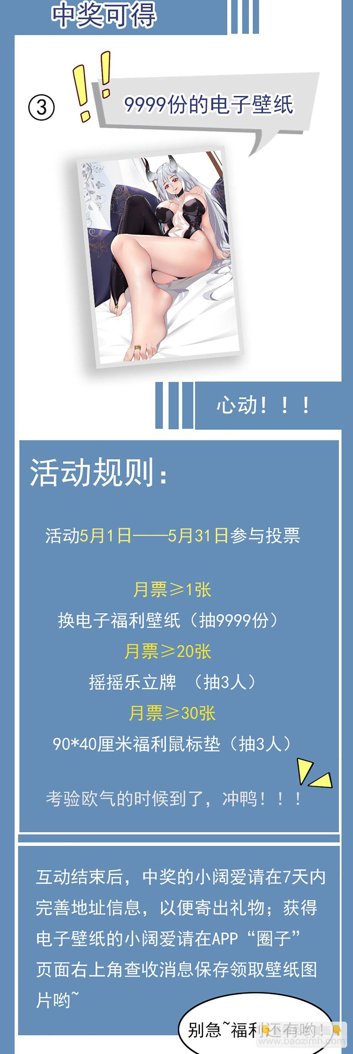 第200话 入侵者休想逃