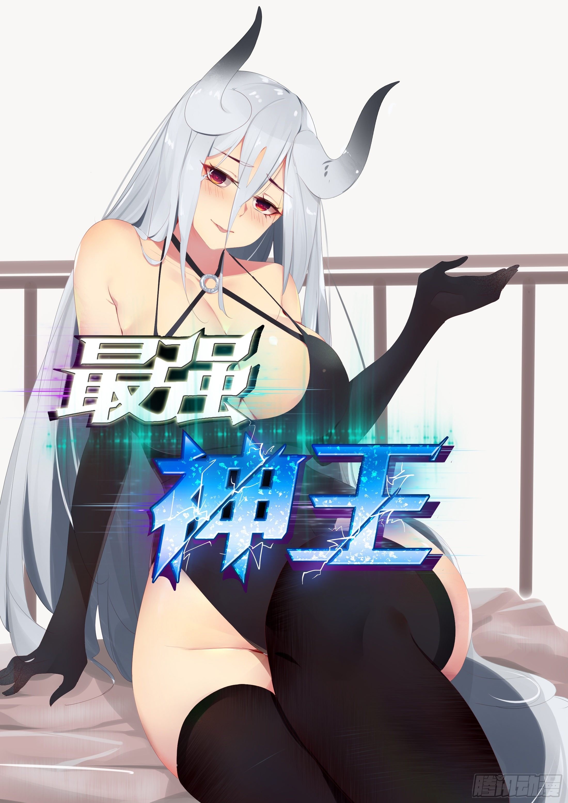第202话 远程消耗