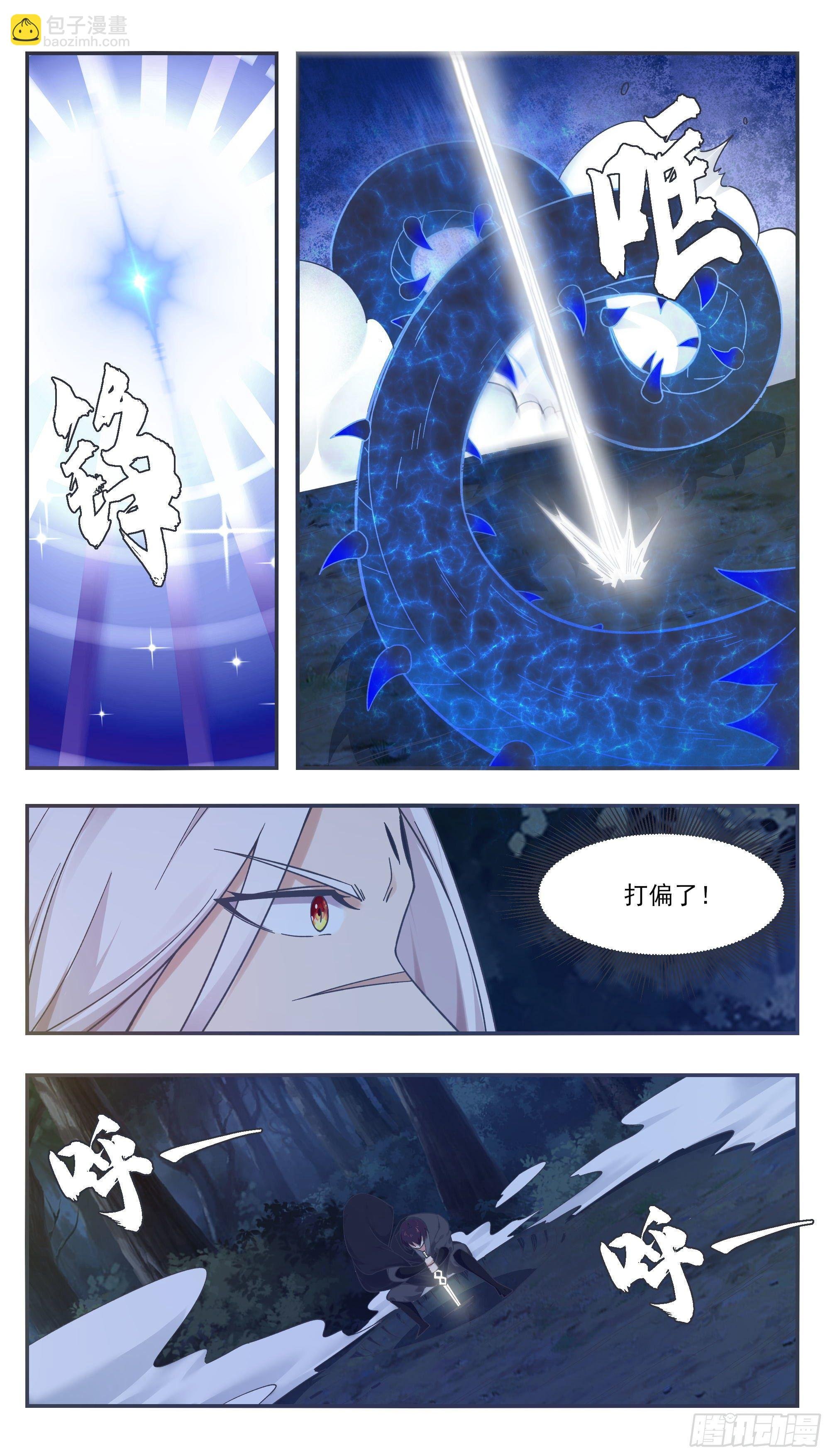 第203话 融合妖兽