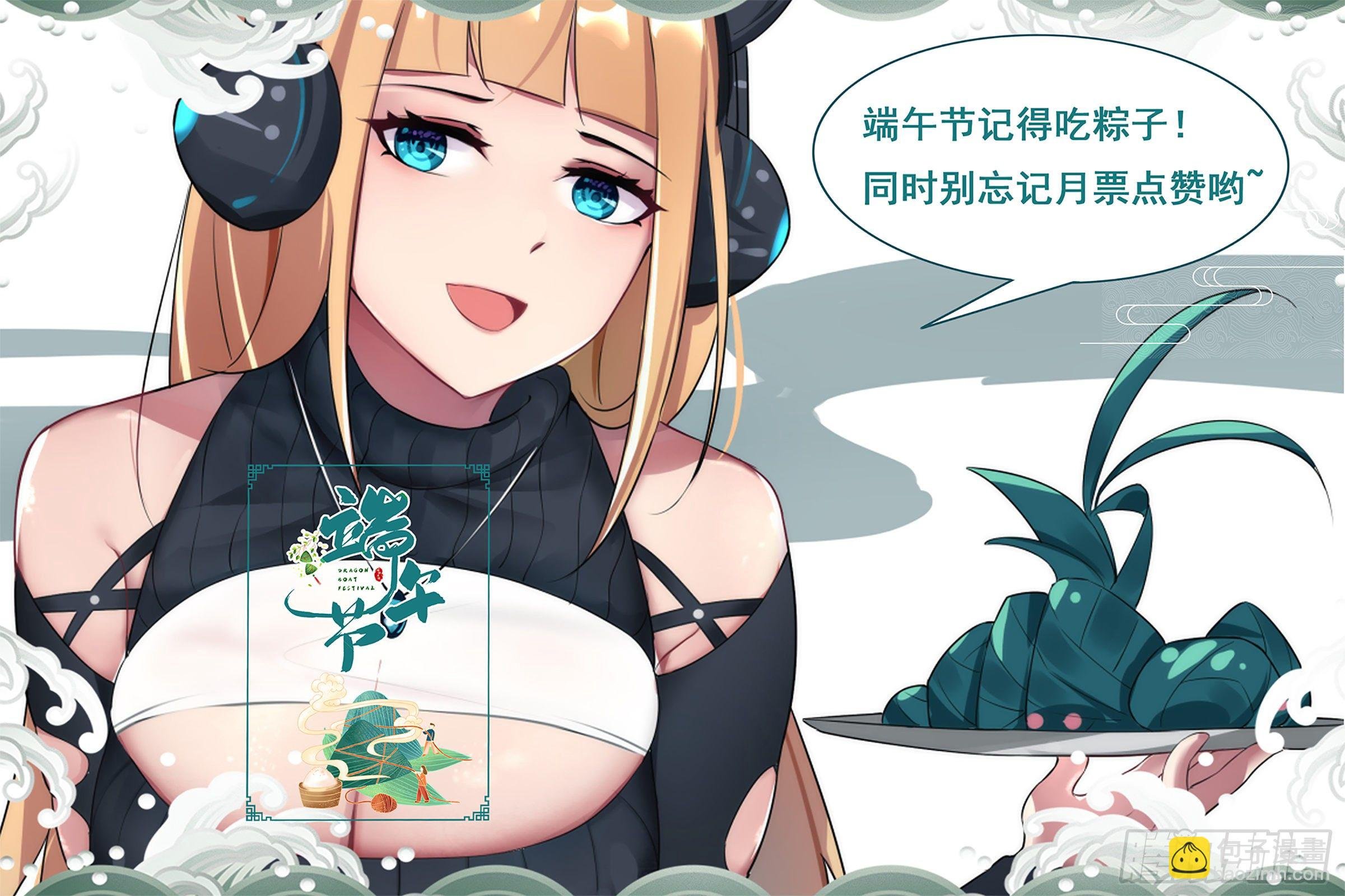 第207话 亚梦的过去