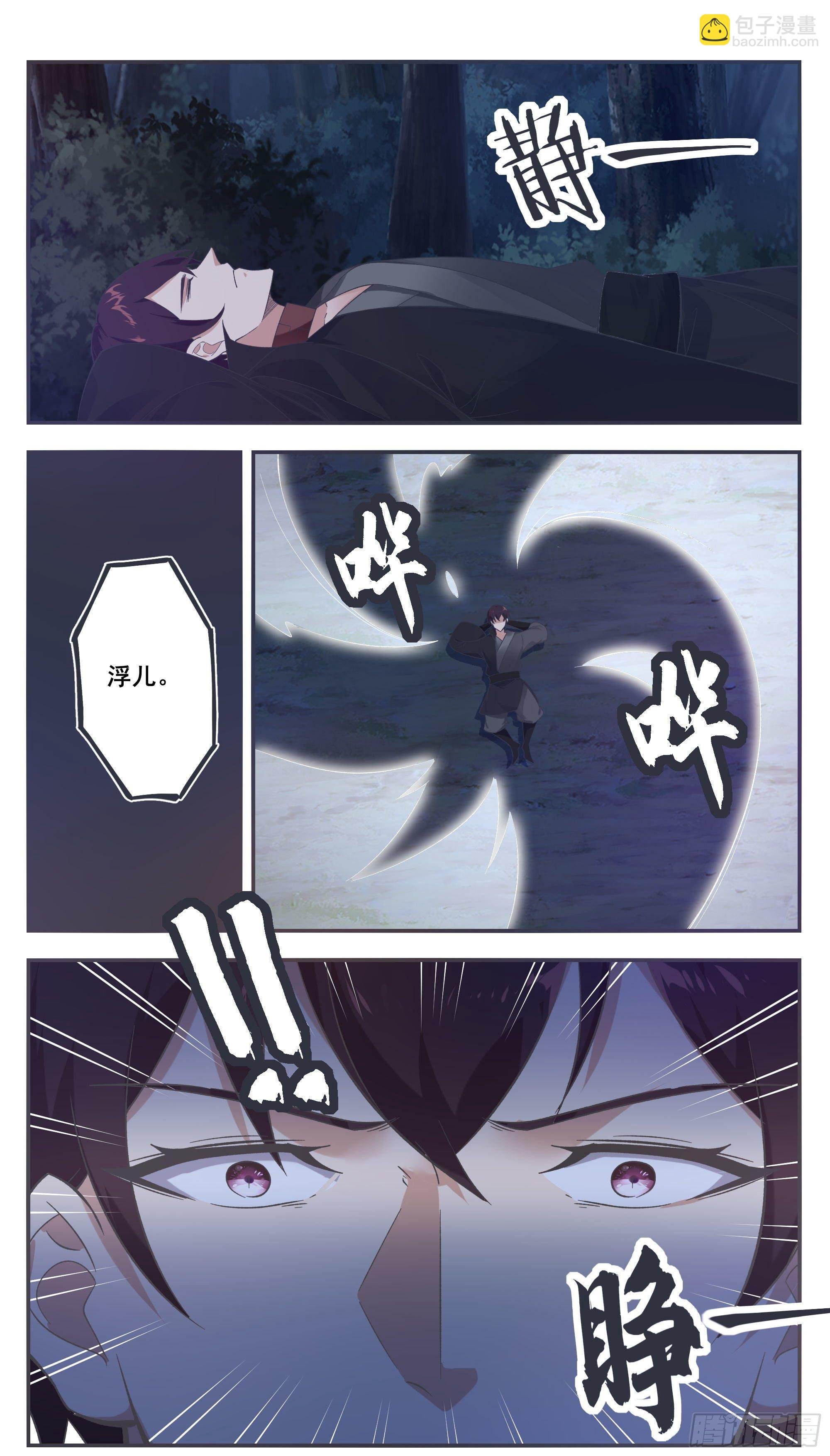第208话 又见面了？