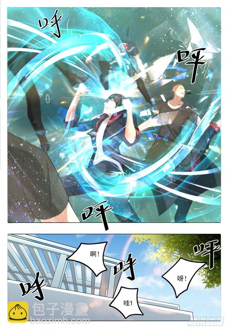 第020话 我奶奶今天结婚……