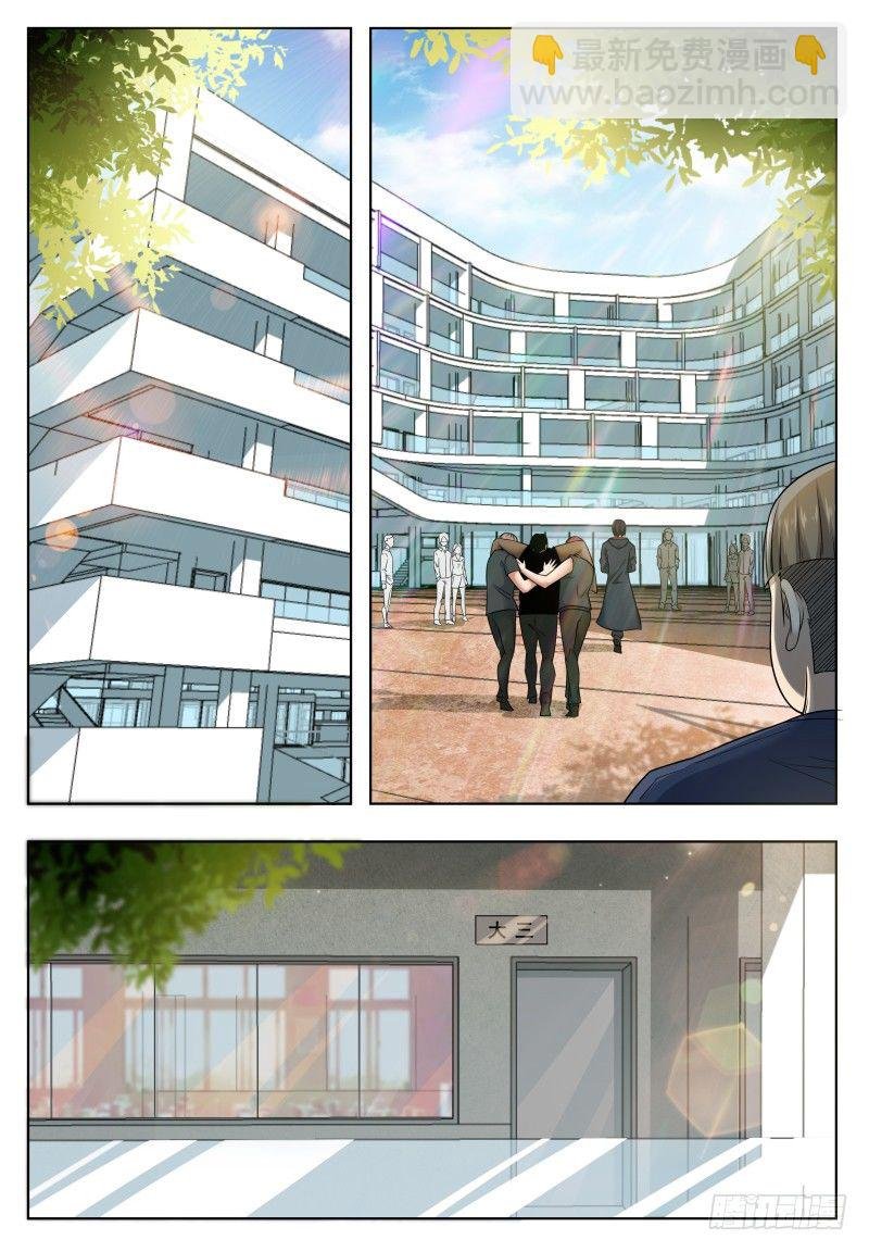 第020话 我奶奶今天结婚……