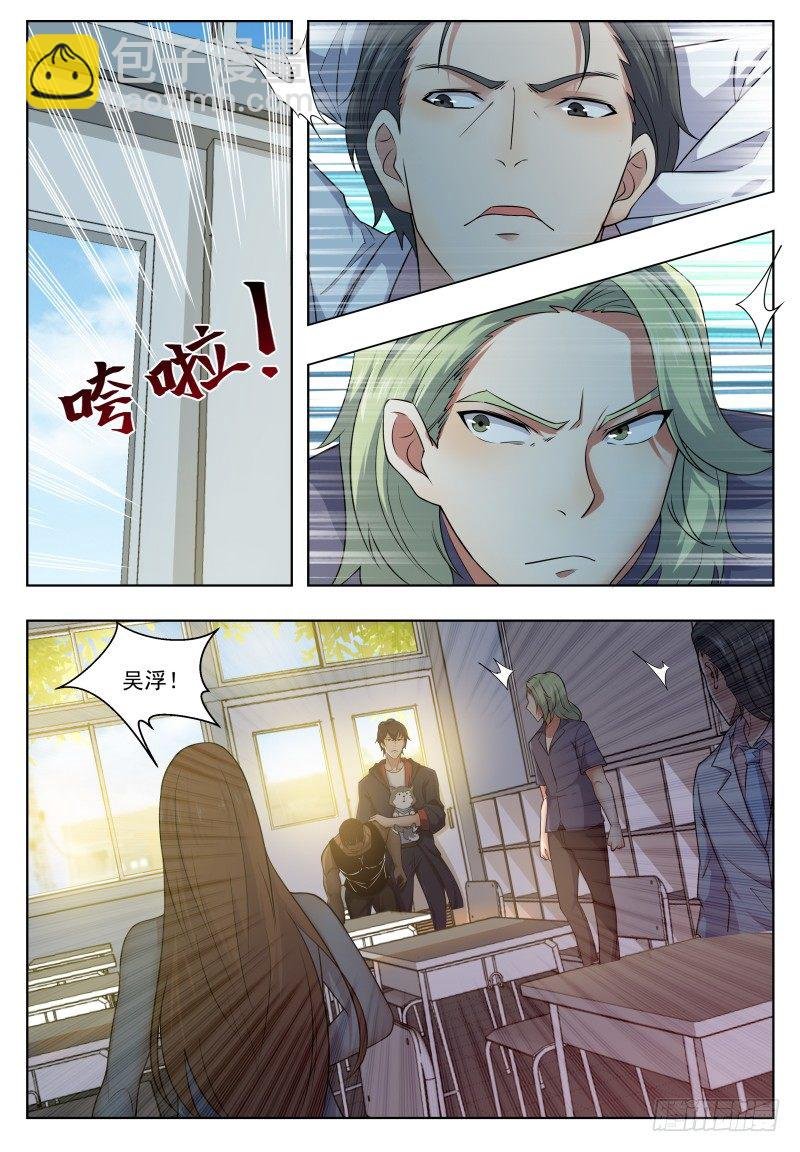 第020话 我奶奶今天结婚……