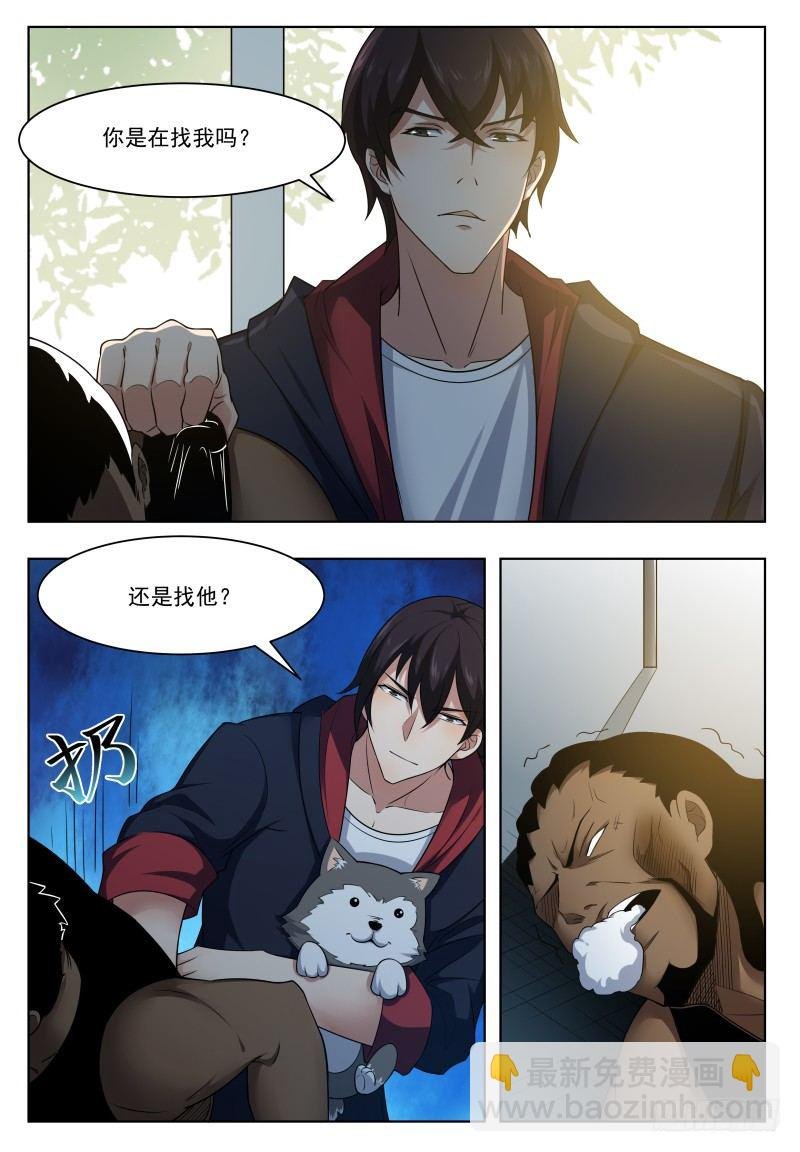 第020话 我奶奶今天结婚……