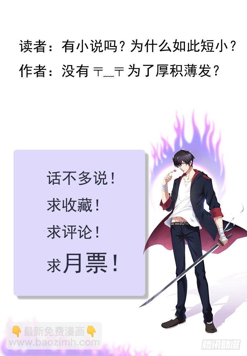 第020话 我奶奶今天结婚……