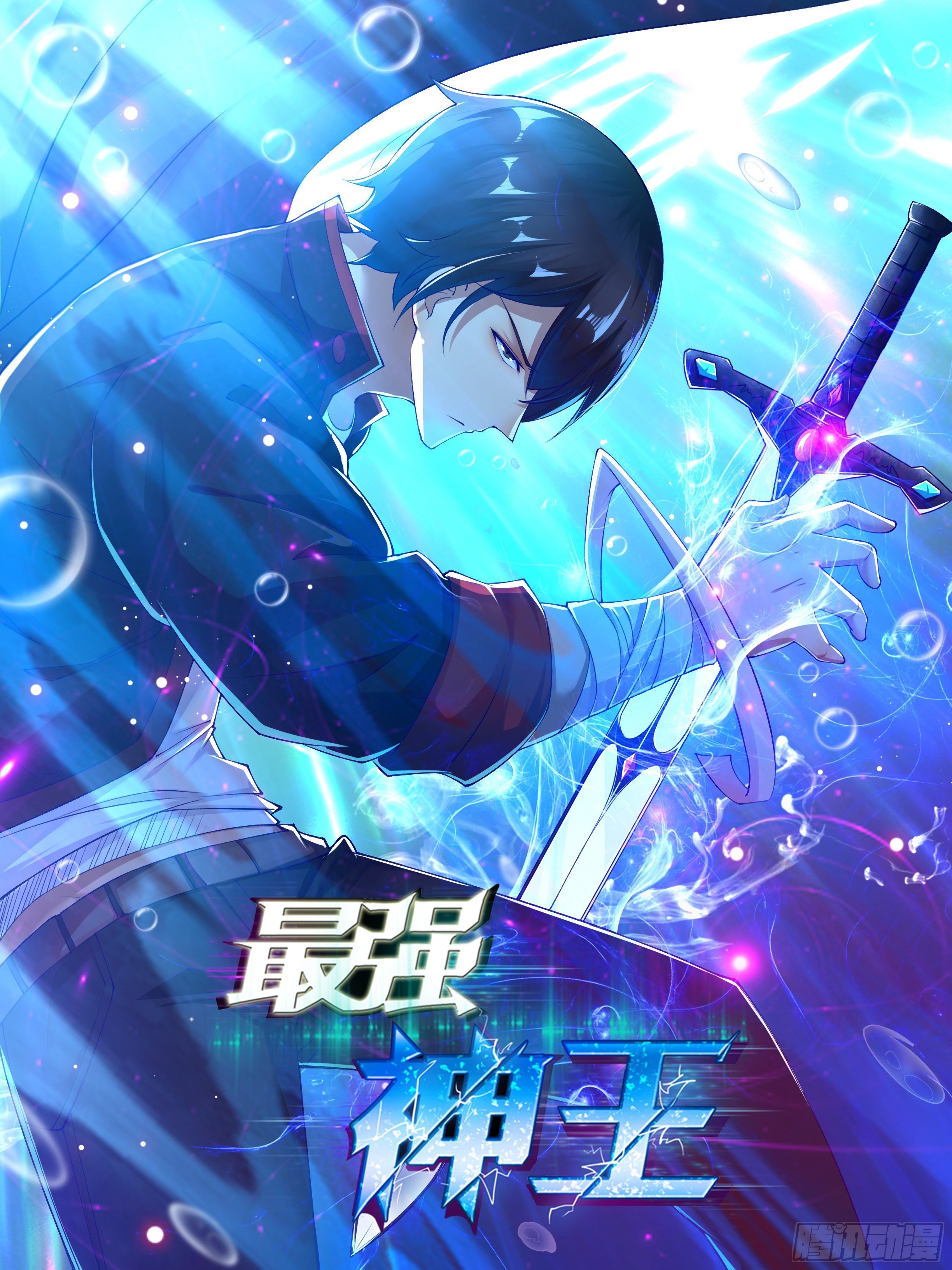 第209话 族长爷爷