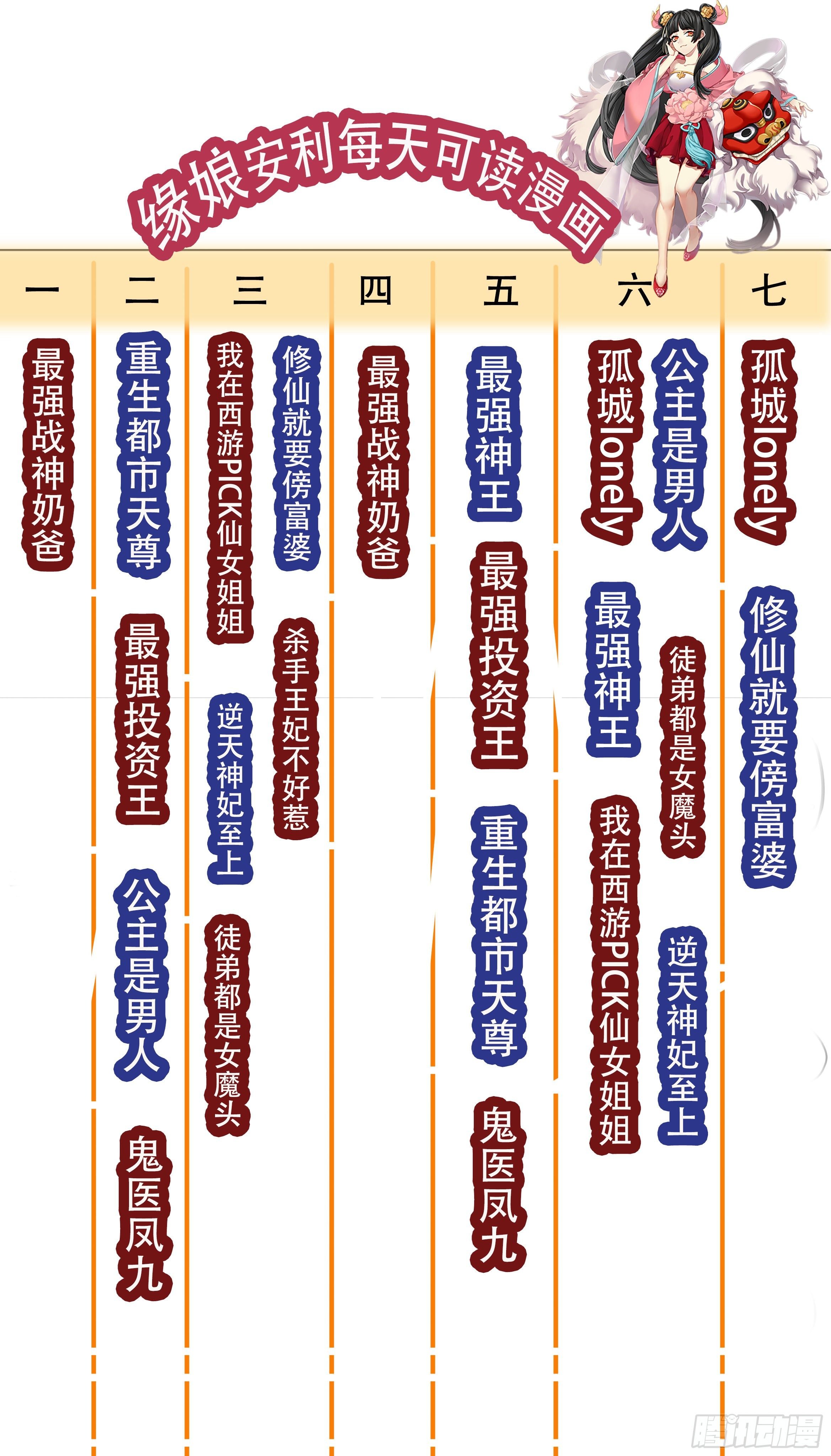 第209话 族长爷爷