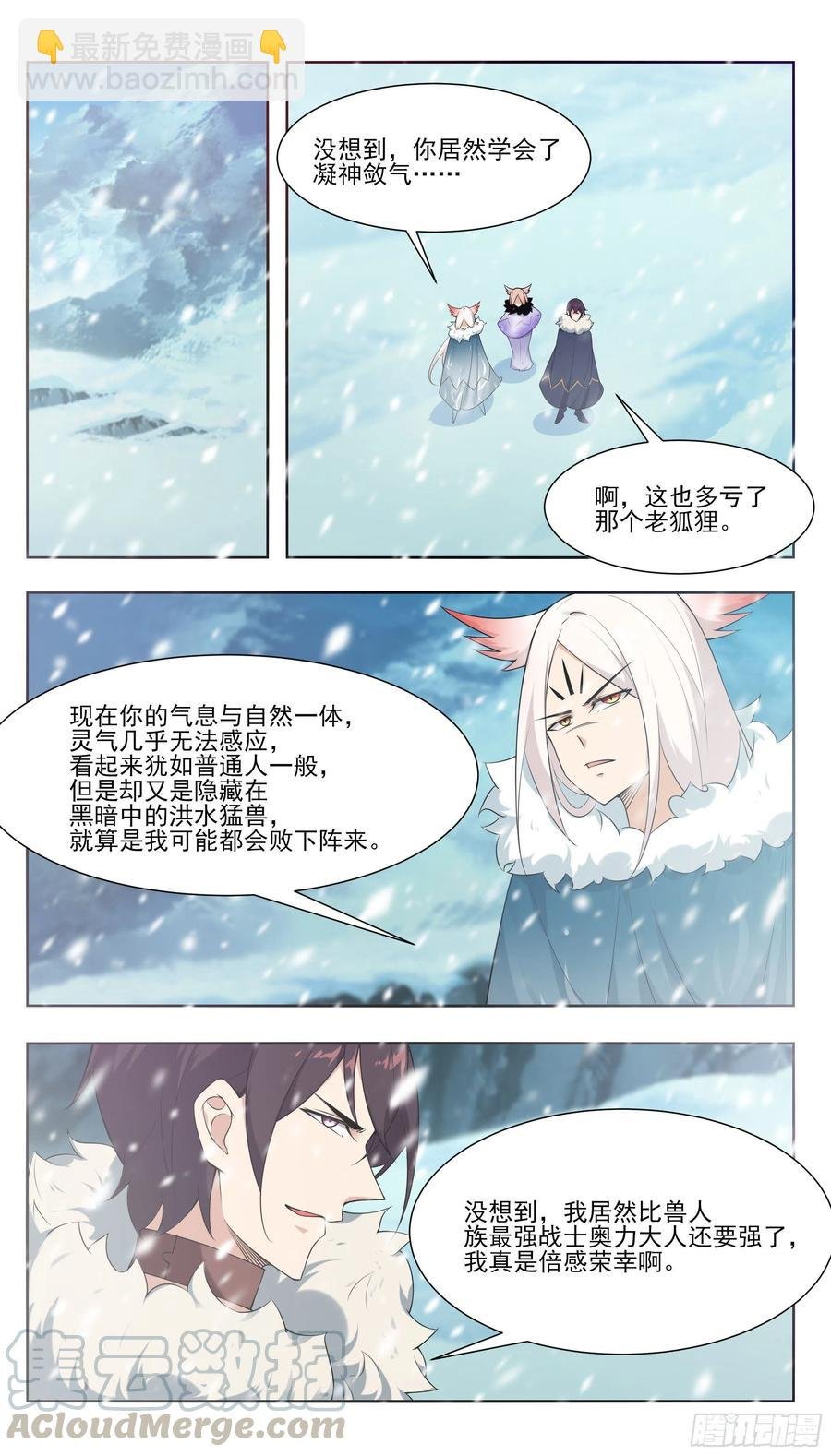 第214话 再见了！
