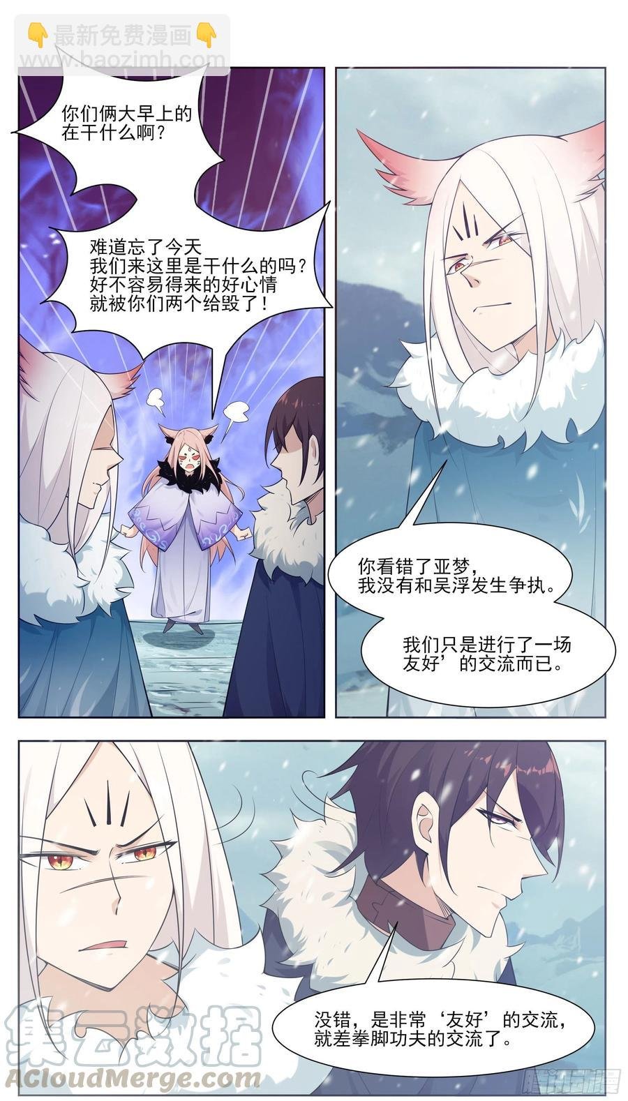 第214话 再见了！