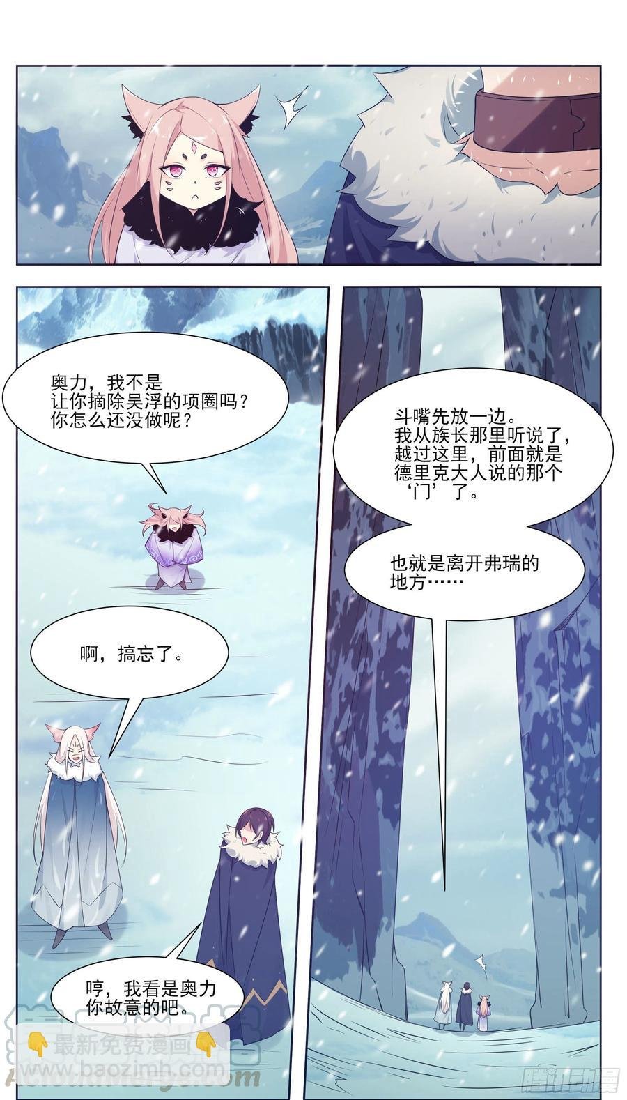 第214话 再见了！