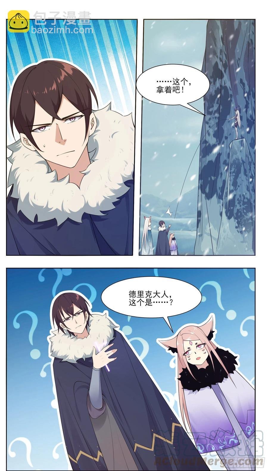 第214话 再见了！