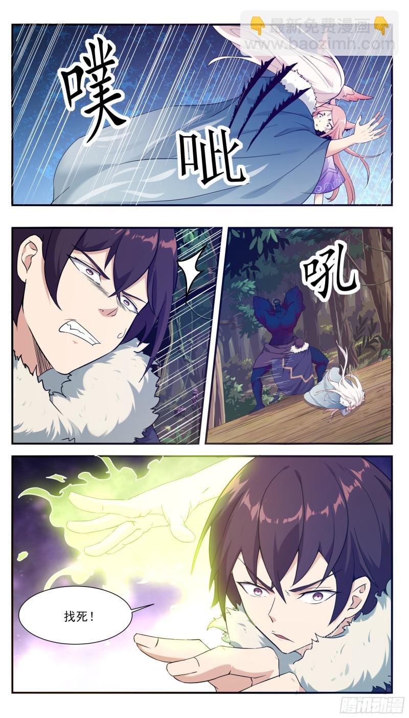 第216话 这么坚硬